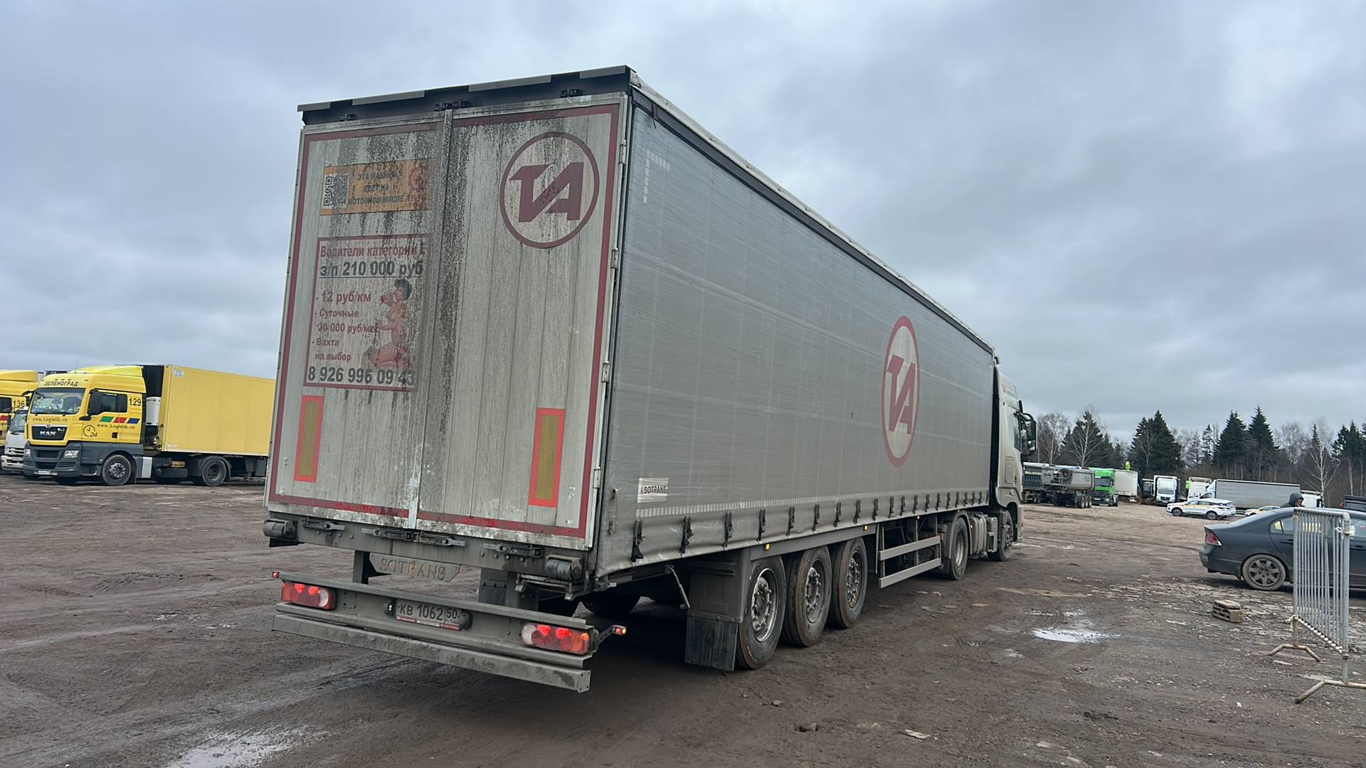 SOTRANS SC3-1, 2024 года в лизинг