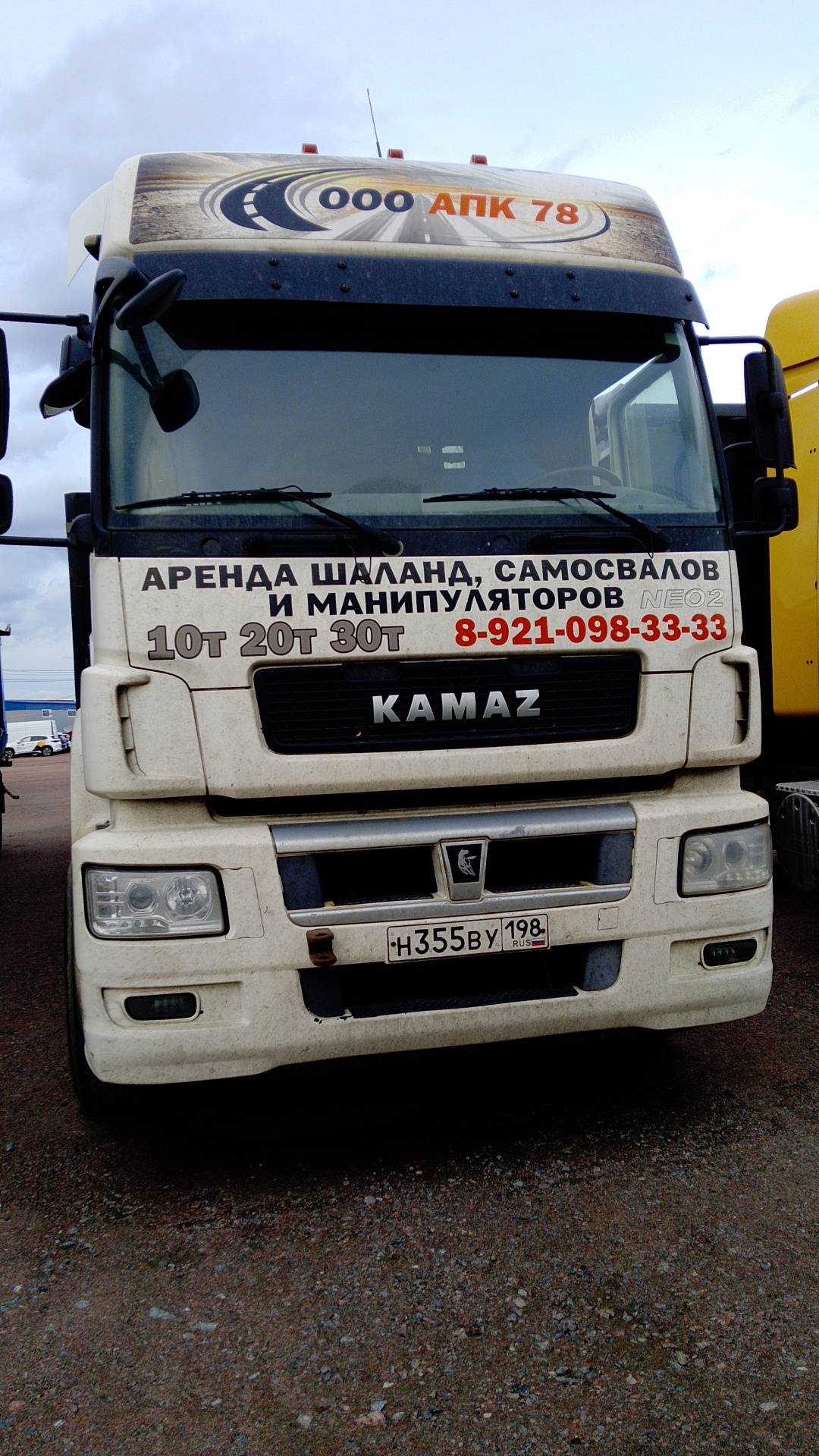 КАМАЗ 5490-5P CNG (M1840),  100 000 км, 2020 года в лизинг