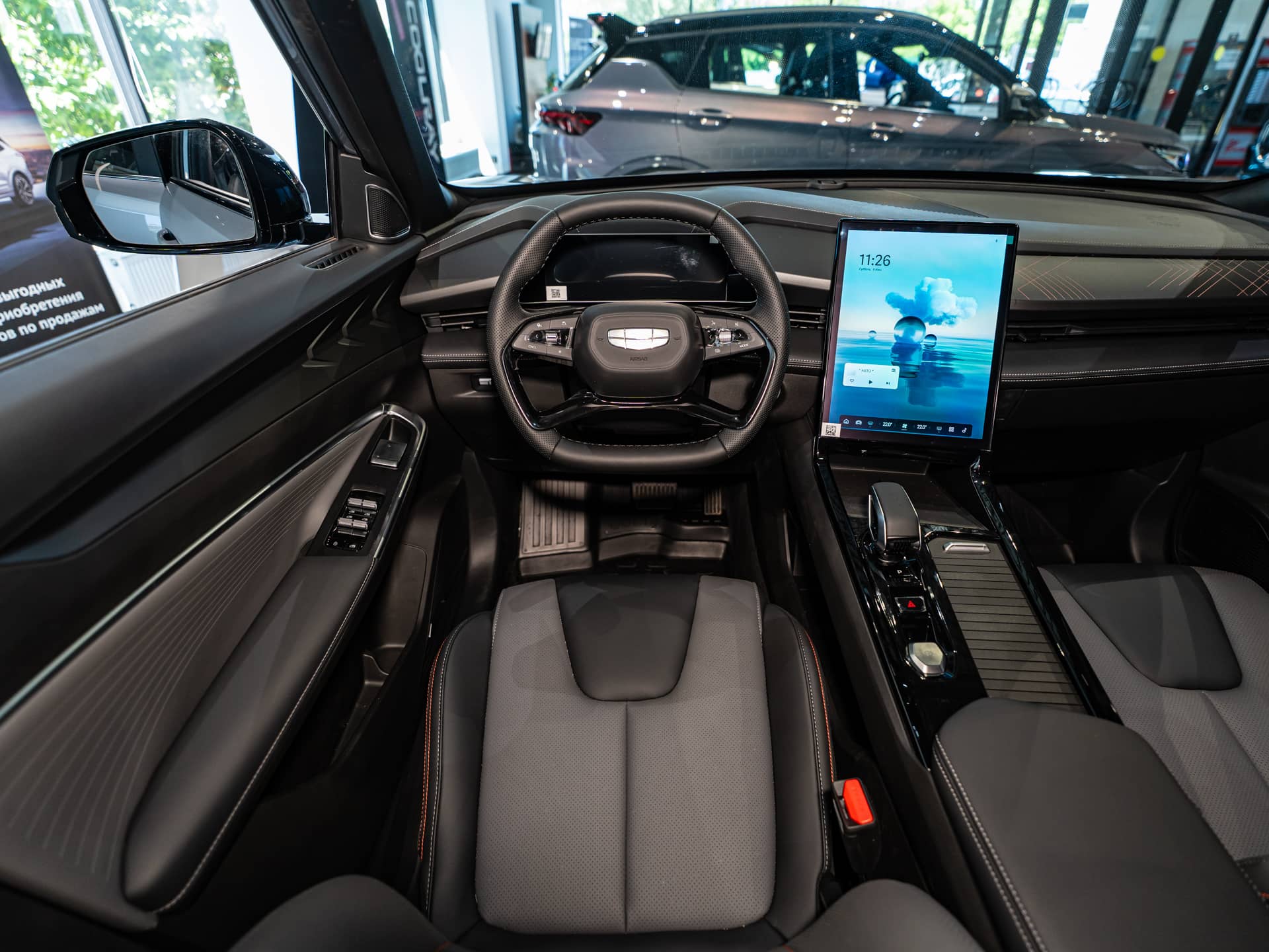 Geely Cityray Люкс 1.5Т АТ