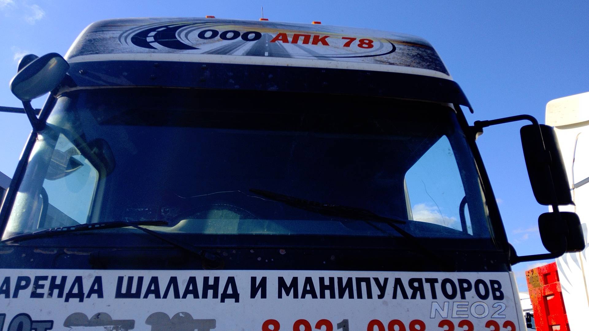 КАМАЗ 5490-5P CNG (M1840),  587 969 км, 2022 года в лизинг