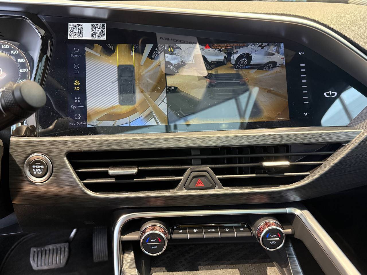 Knewstar 001 Flagship Sport 2.0T 4WD 8AT