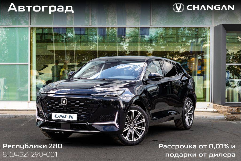 Changan Uni-K Tech 2.0 8AT AWD