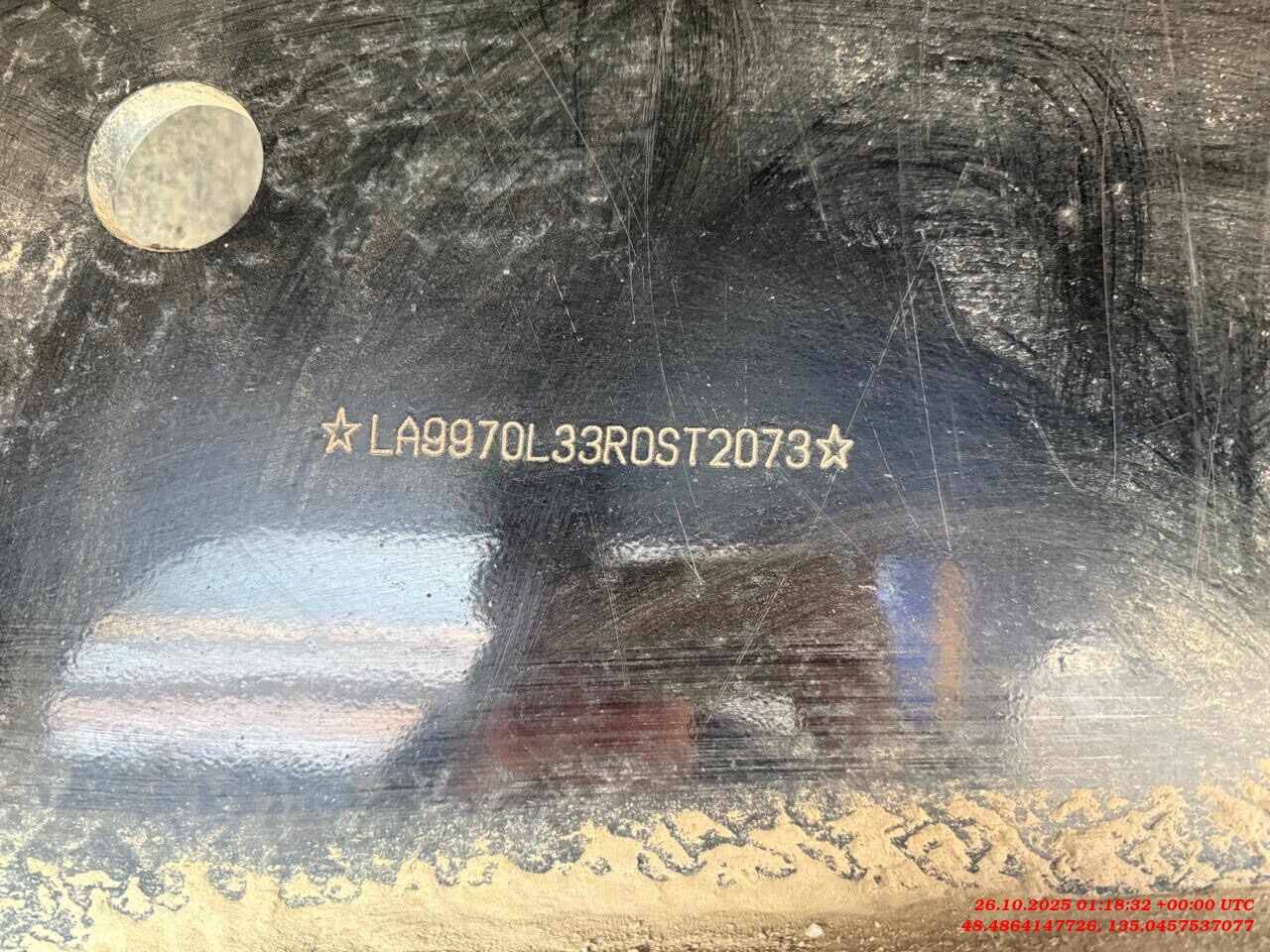 ATLANT LBT1260, 2024 года в лизинг