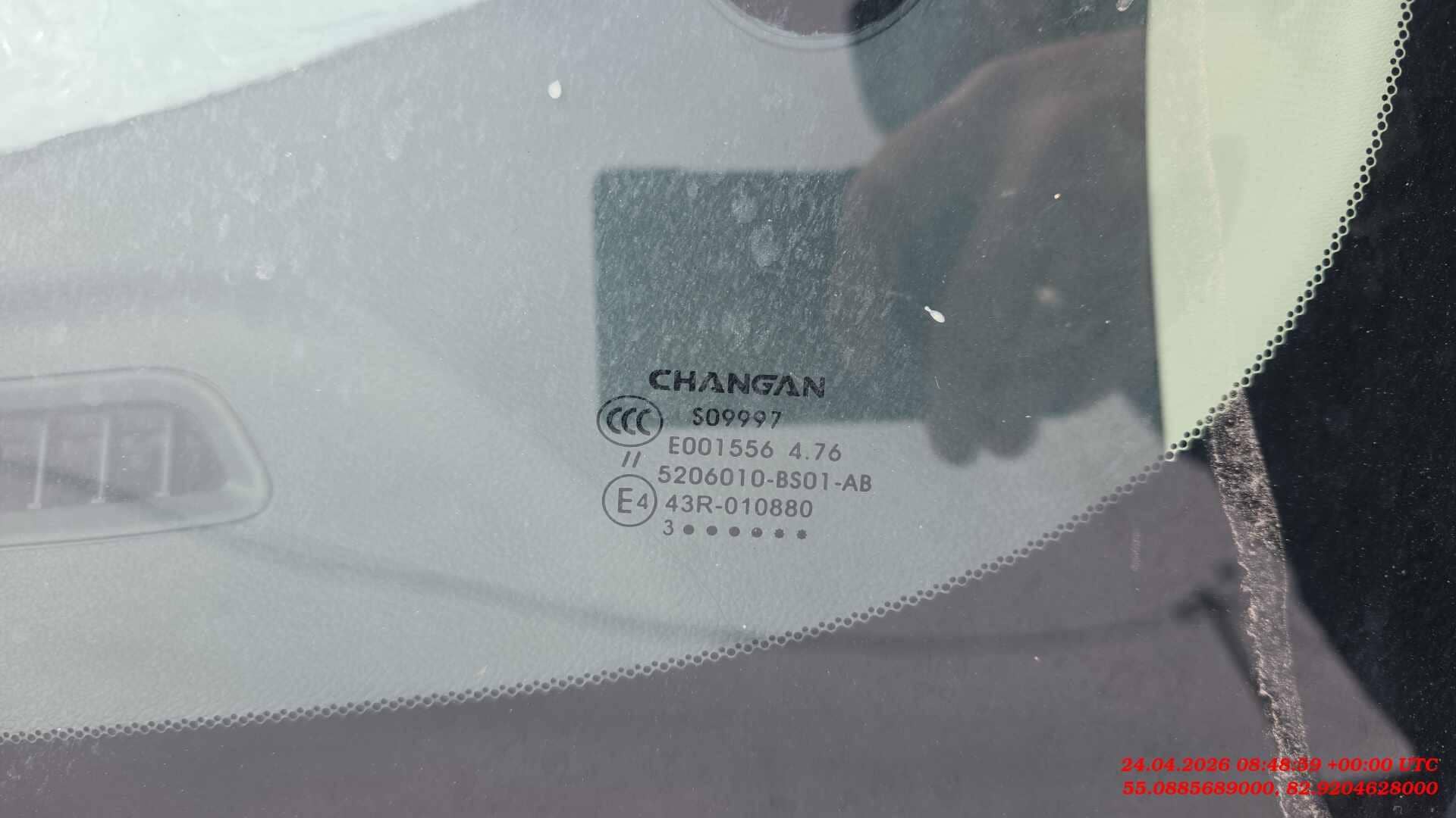 Changan Alsvin,  60 478 км, 2023 года в лизинг