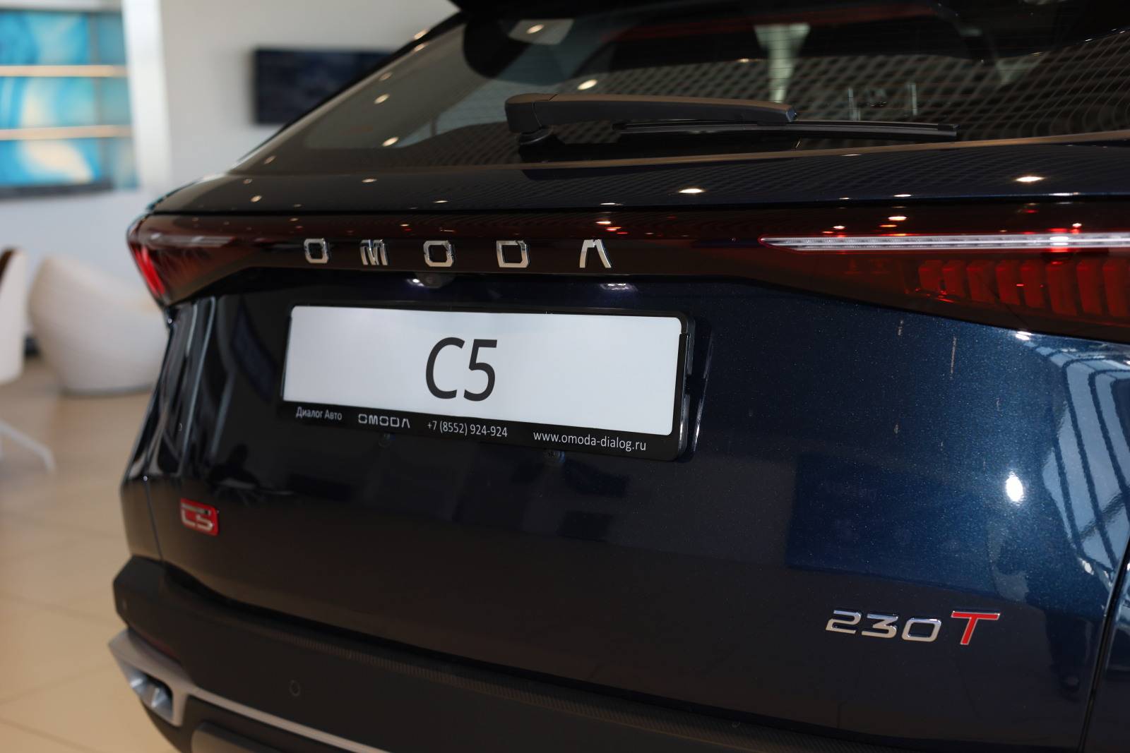 OMODA C5 Fun 1.5 CVT
