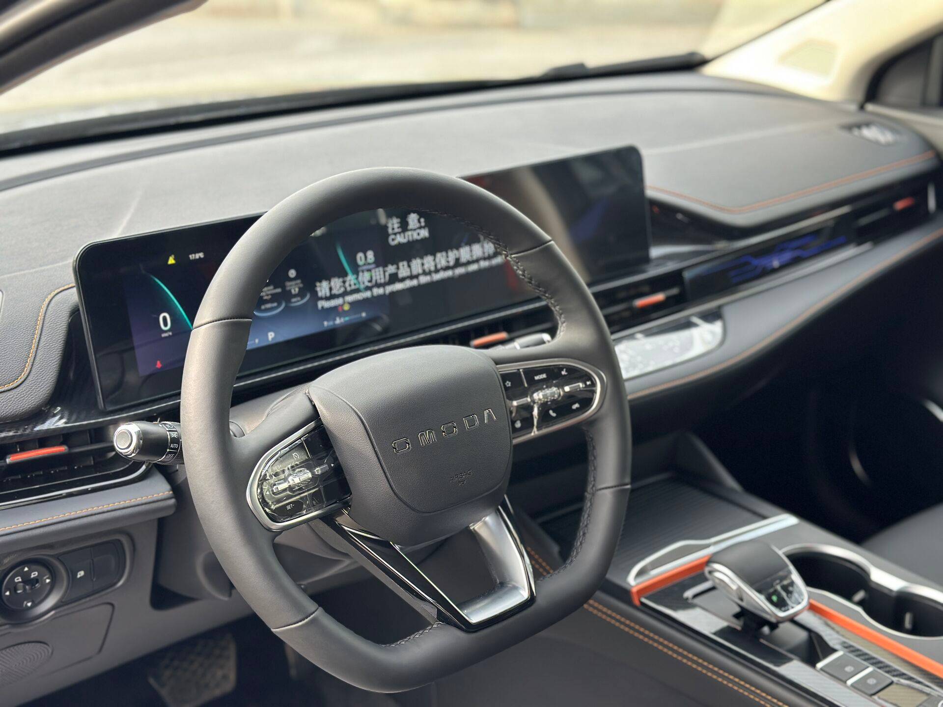 OMODA S5 GT Tech 1.5T CVT