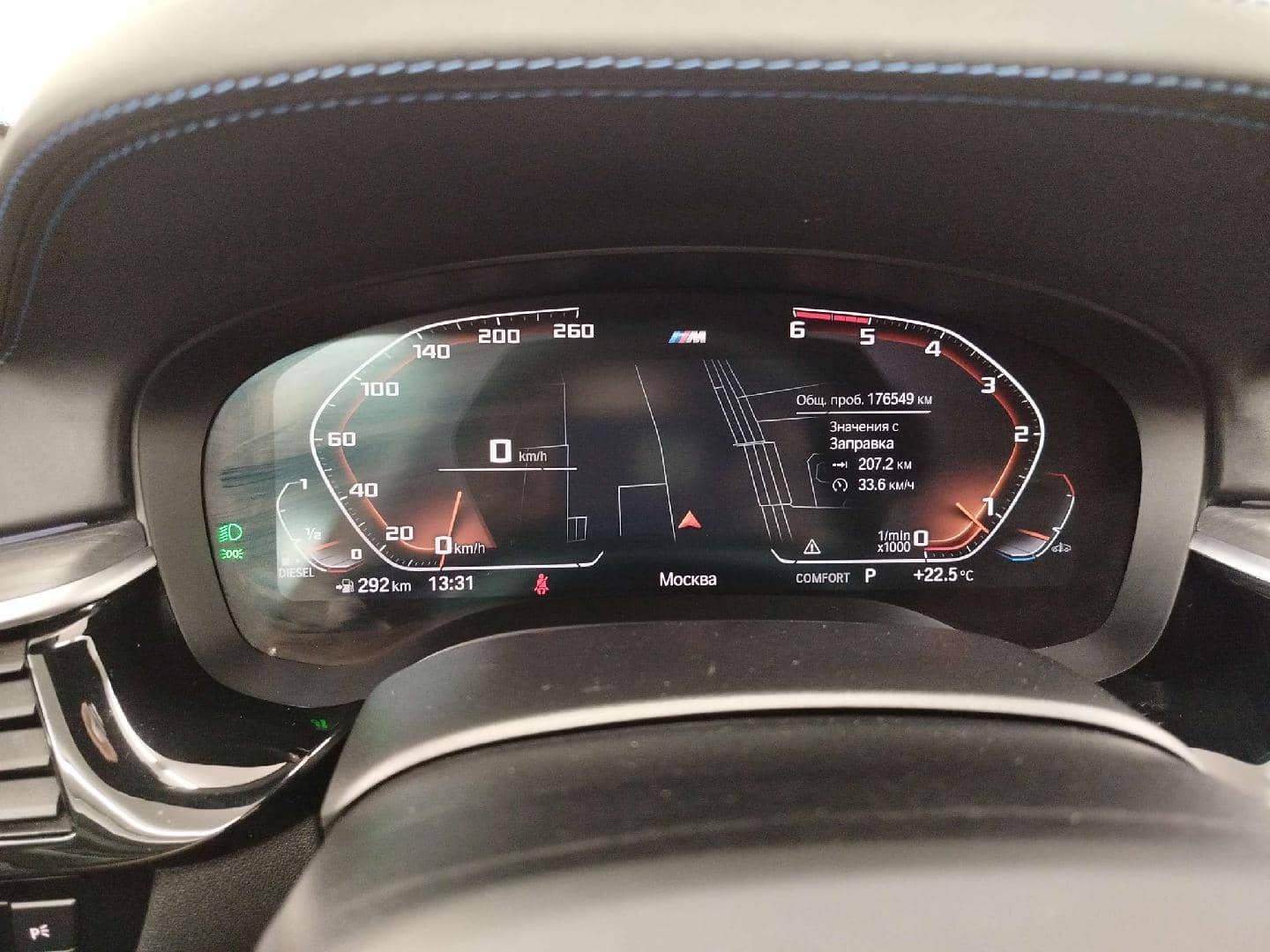 BMW 5 серия,  176 549 км, 2021 года в лизинг