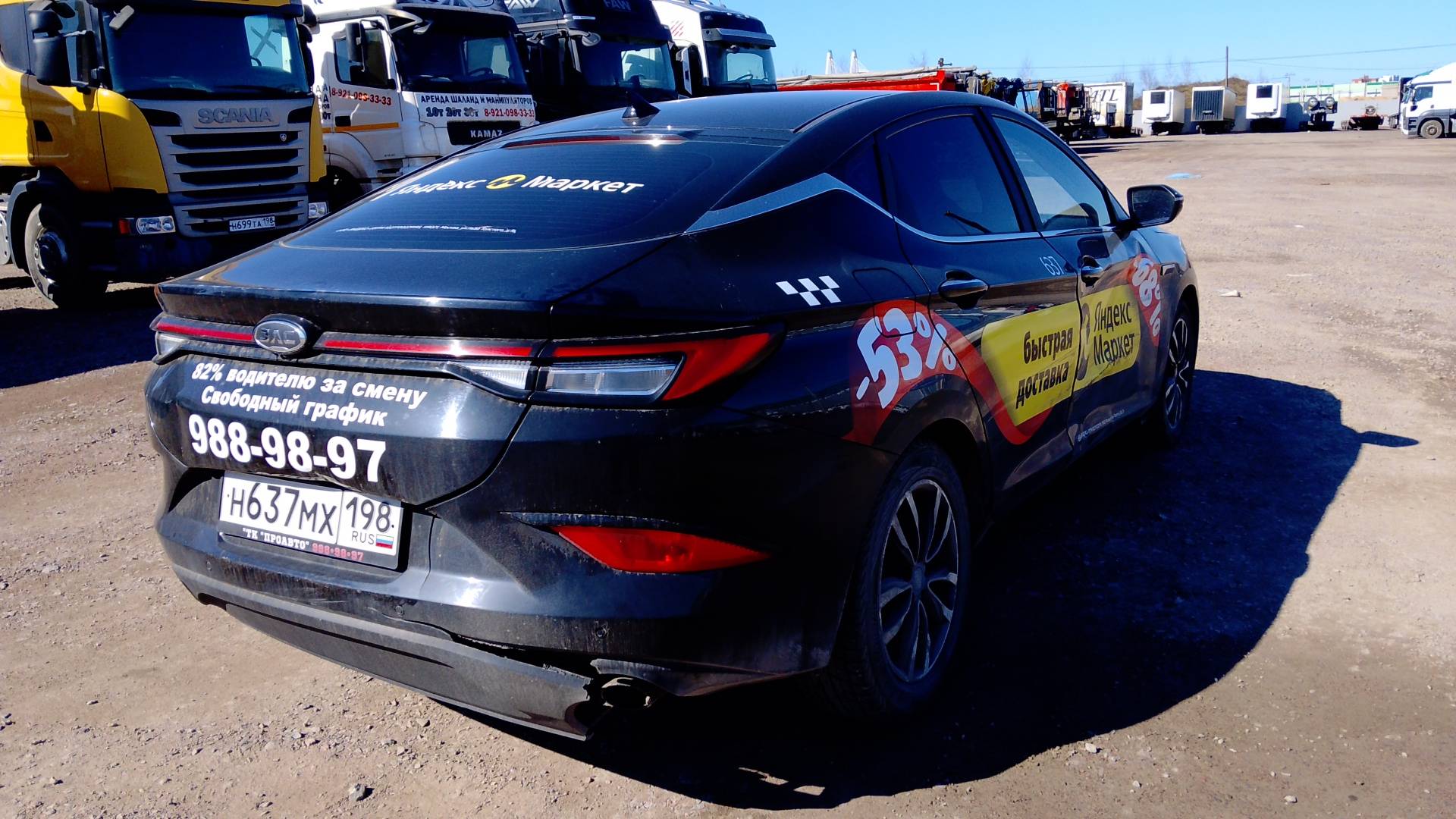 JAC J7,  222 398 км, 2023 года в лизинг