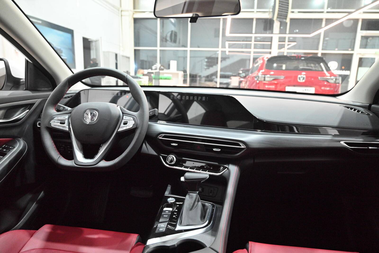 Changan Eado Plus DLX 1.4T 7DCT