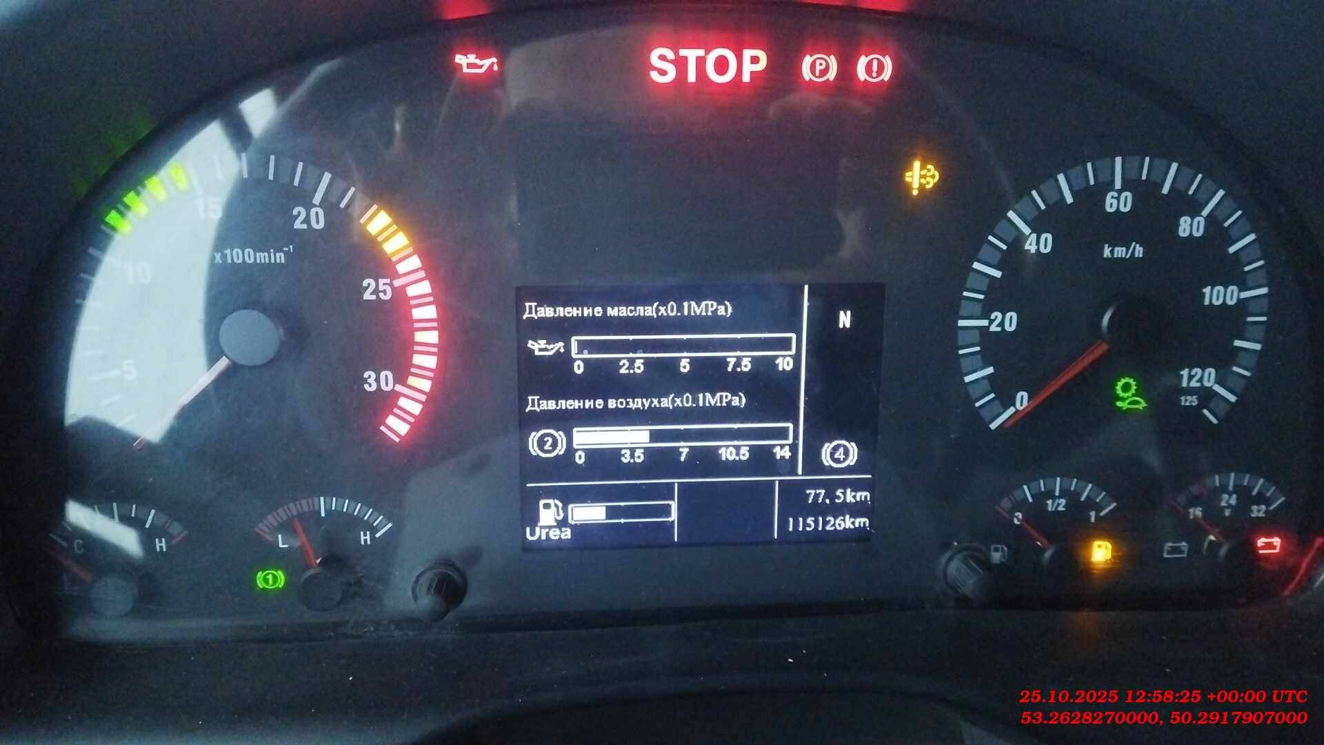 HOWO ZZ3327S3847E 6х4,  115 126 км, 2022 года в лизинг