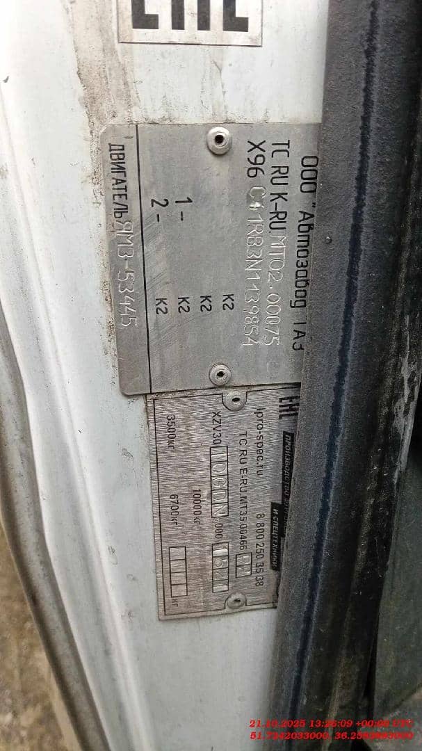 ГАЗ C41RB3,  393 192 км, 2021 года