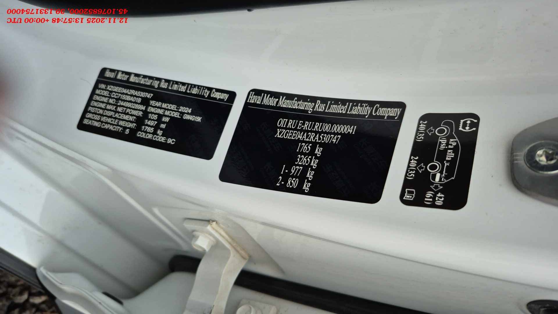 Haval Jolion,  104 490 км, 2024 года в лизинг