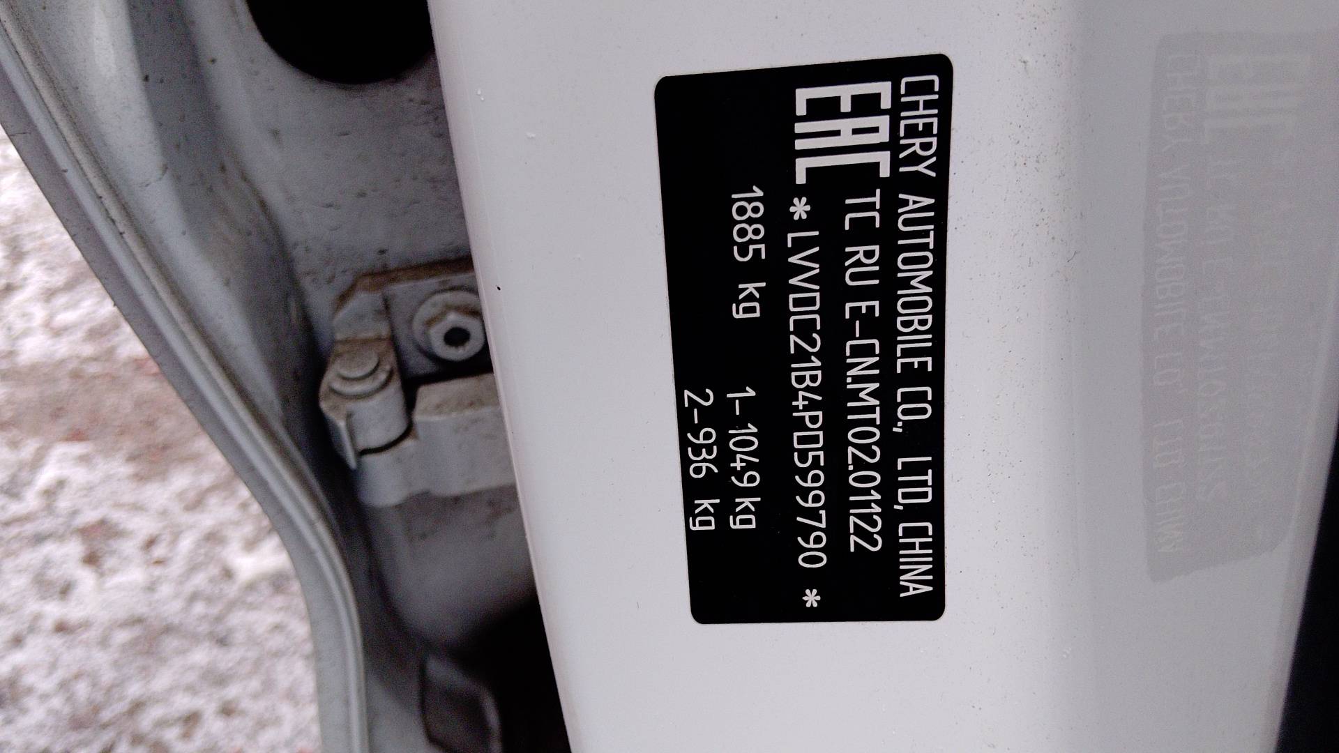 Chery Arrizo 8,  92 544 км, 2023 года в лизинг