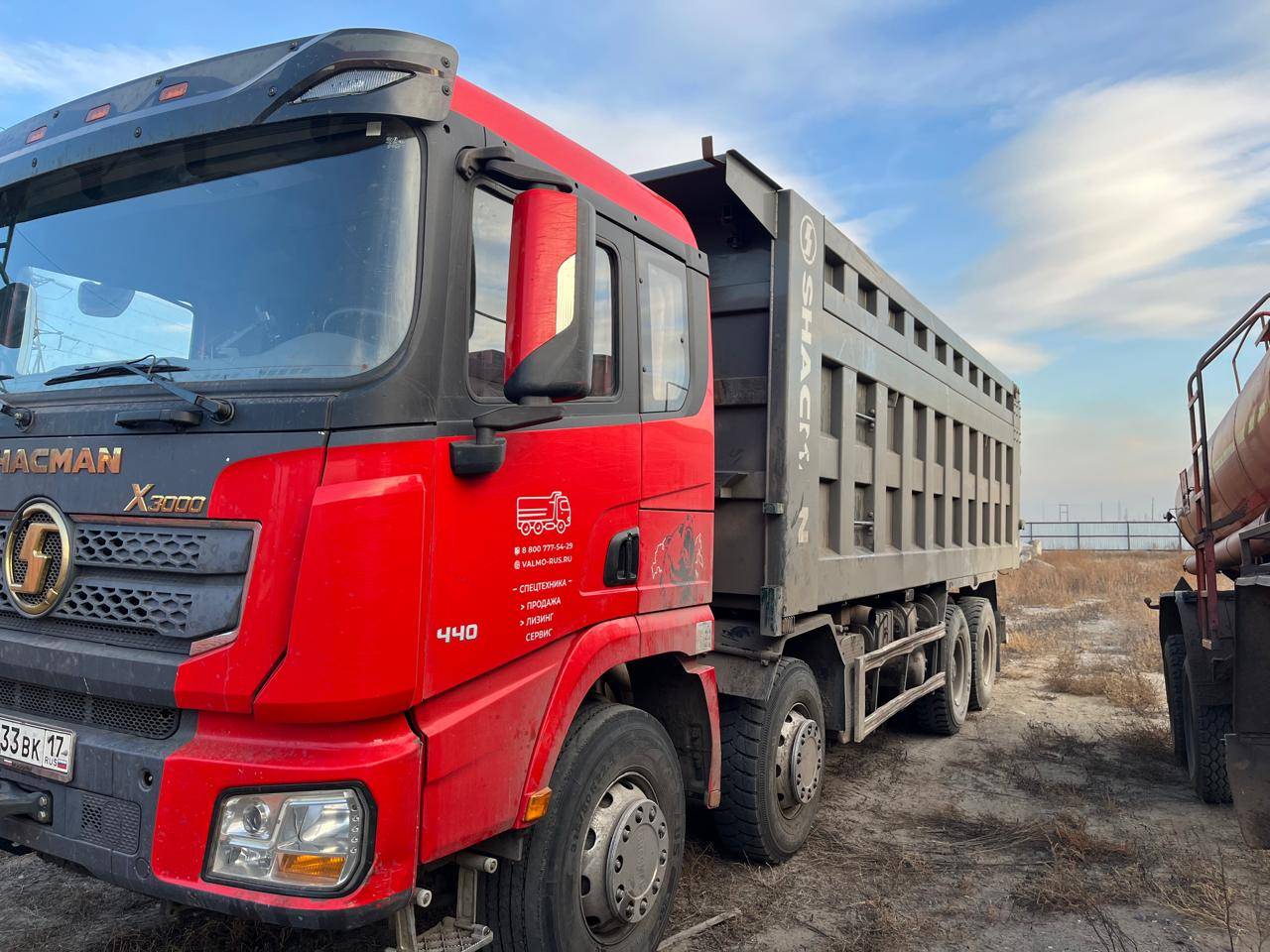Shacman SX33186W366C Лот 000005287