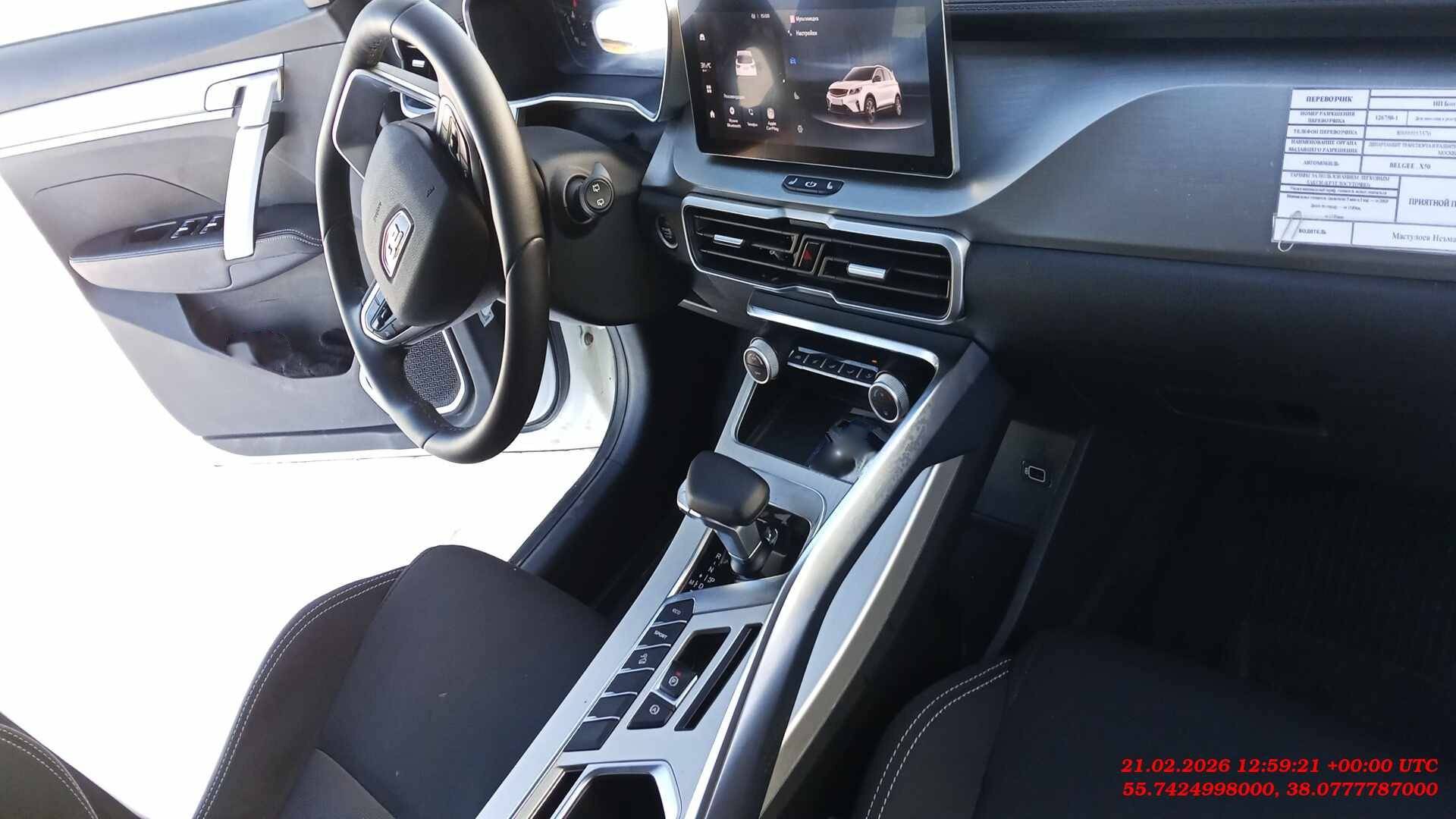 Belgee X50,  42 421 км, 2025 года в лизинг