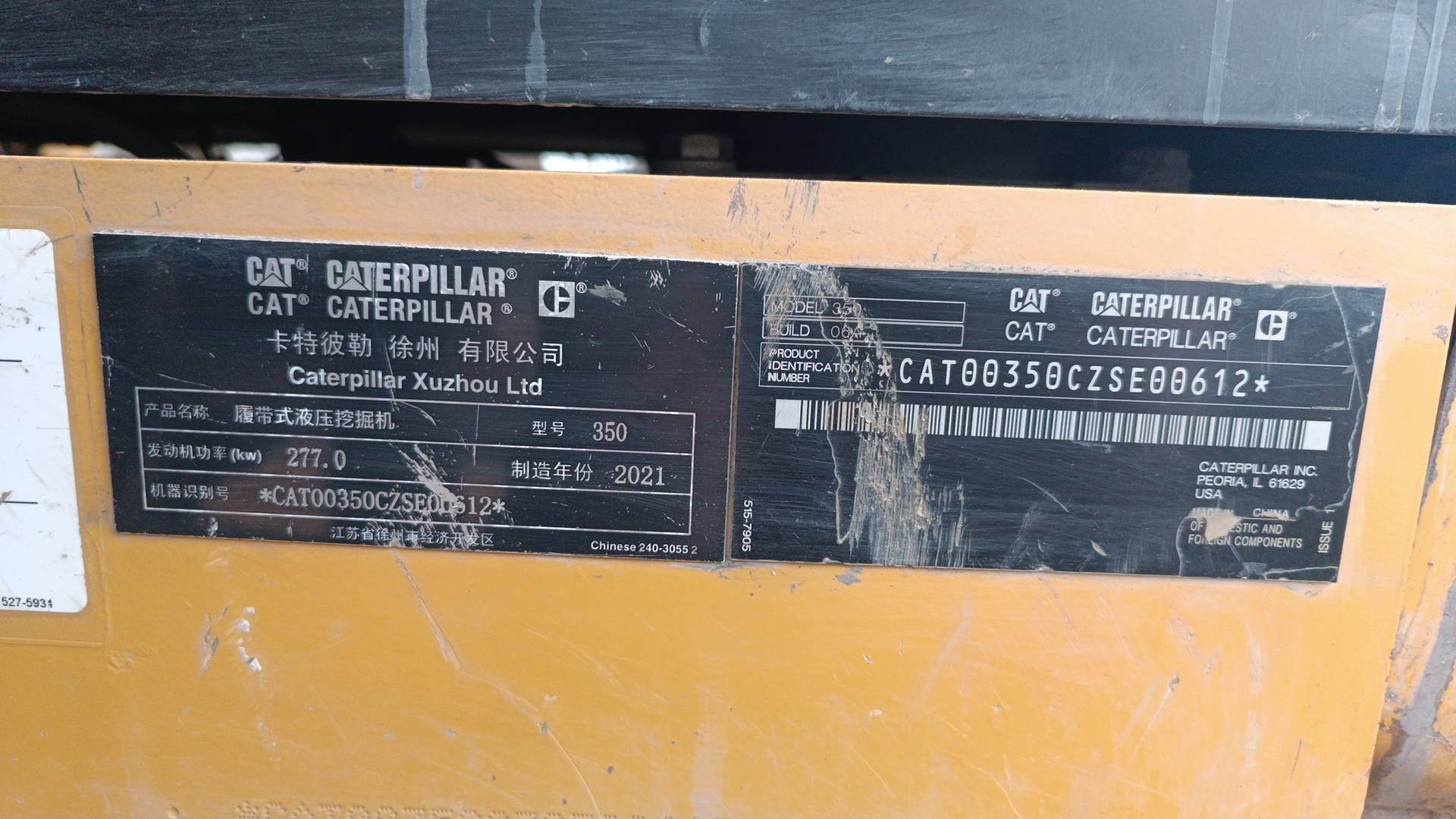 CATERPILLAR 350, 2021 года в лизинг