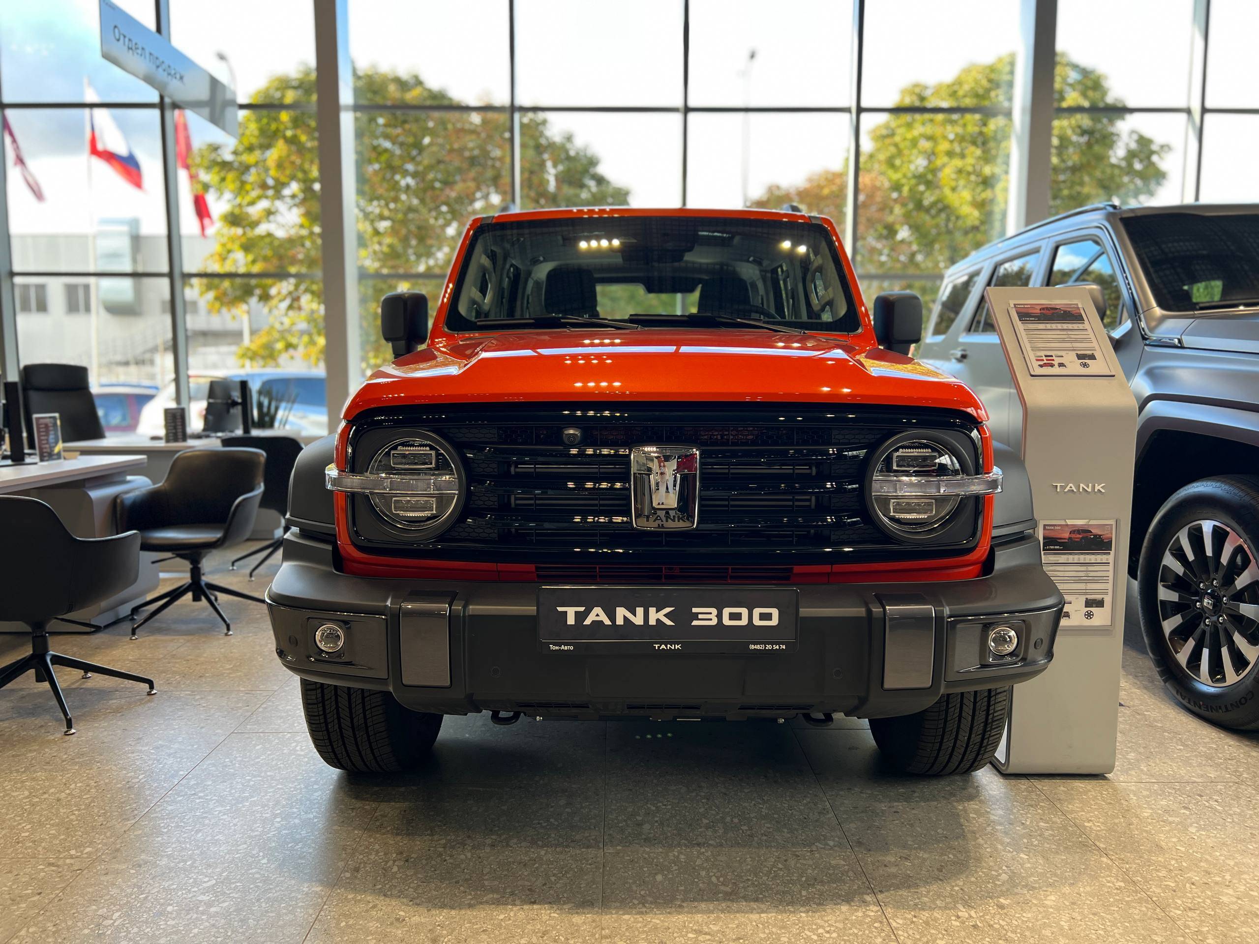Tank 300 City Adventure 2.0 8AT 4WD