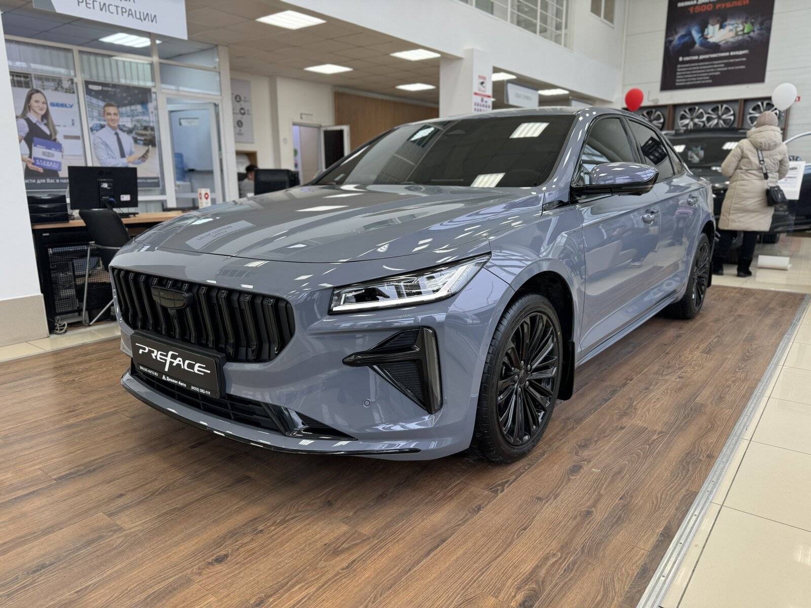 Geely Preface Flagship 2.0T 7DCT