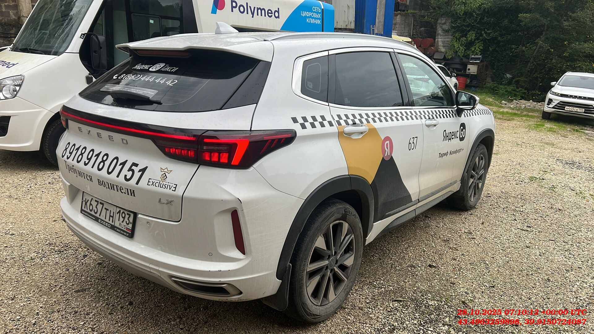 EXEED LX,  210 159 км, 2023 года в лизинг