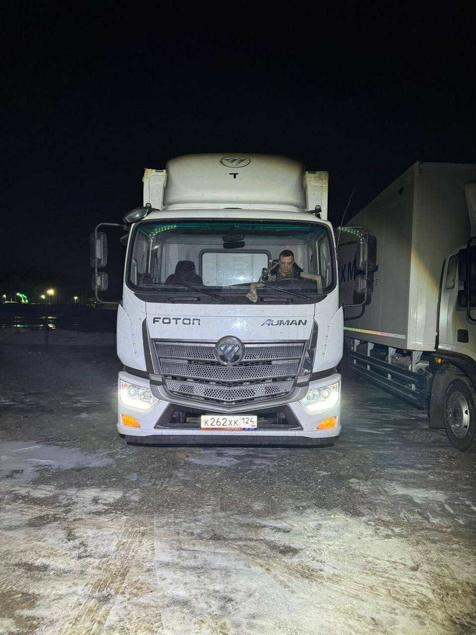 Foton S 120 (BJ1128)
