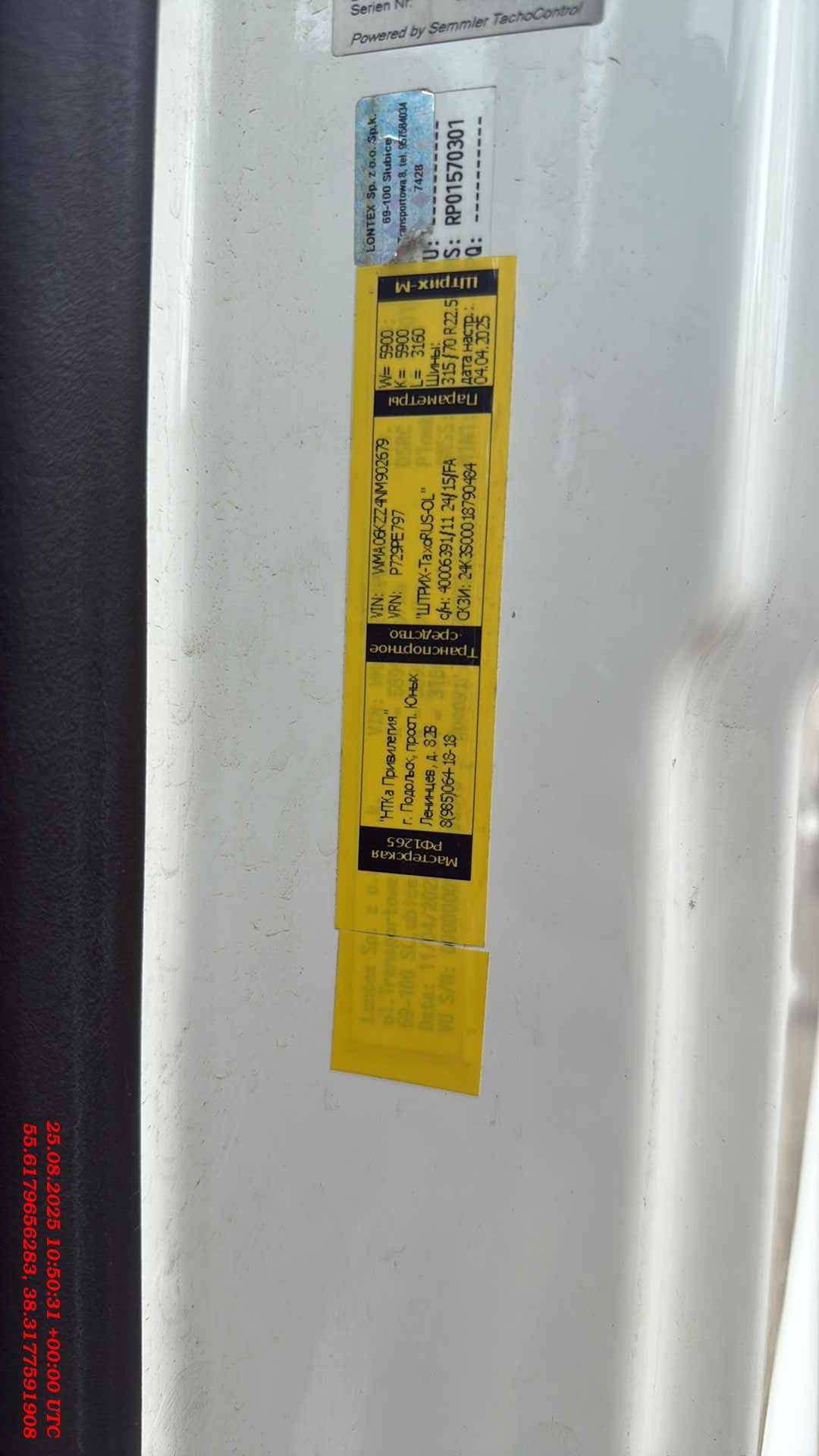 MAN TGX 18.470 4X2 BL SA (GM),  100 000 км, 2022 года в лизинг