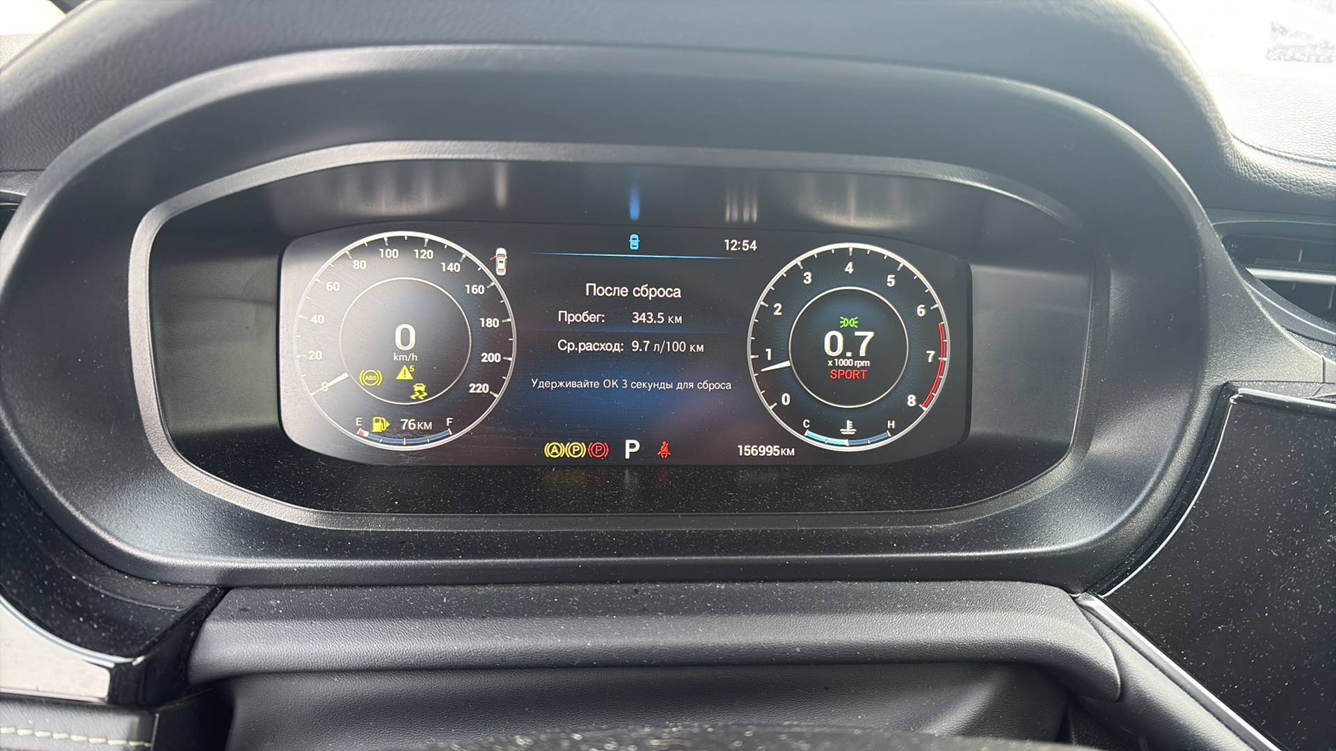 OMODA S5,  156 995 км, 2023 года в лизинг