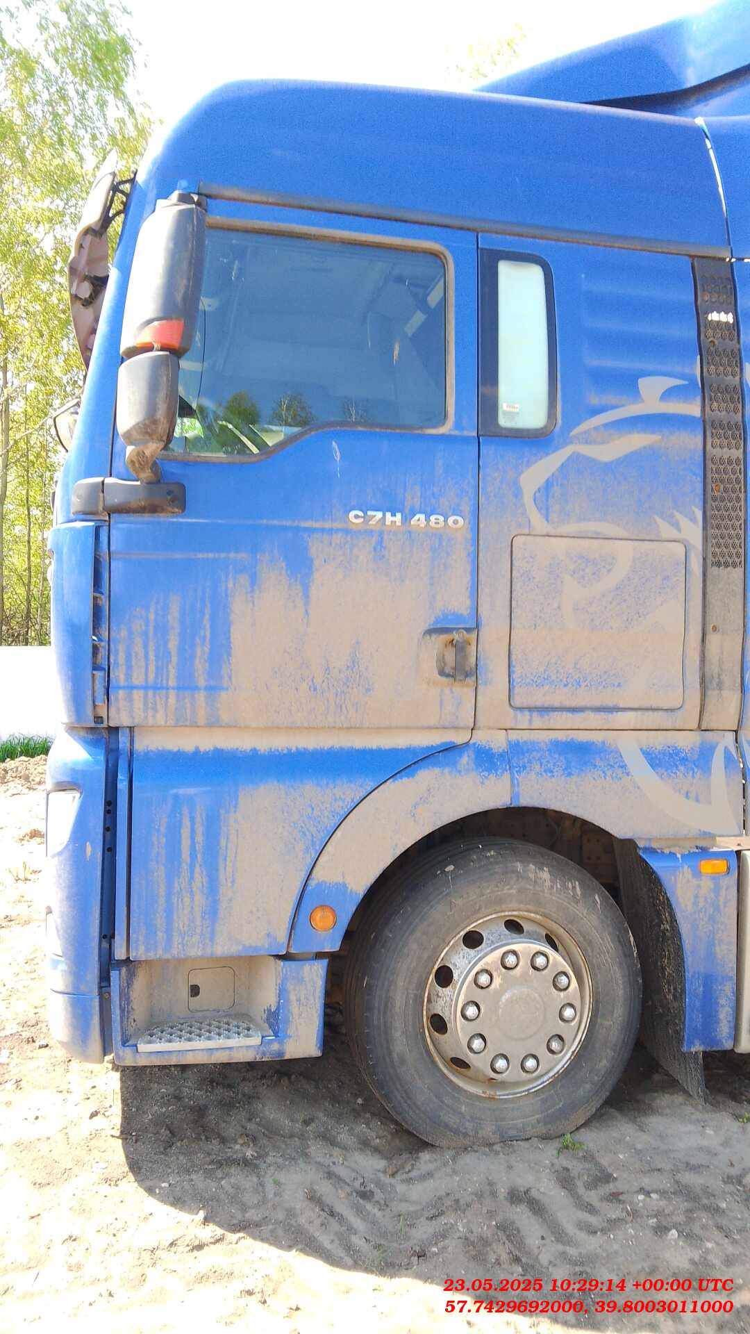 Sitrak C7H 4x2 ZZ4186V361HE,  250 000 км, 2023 года