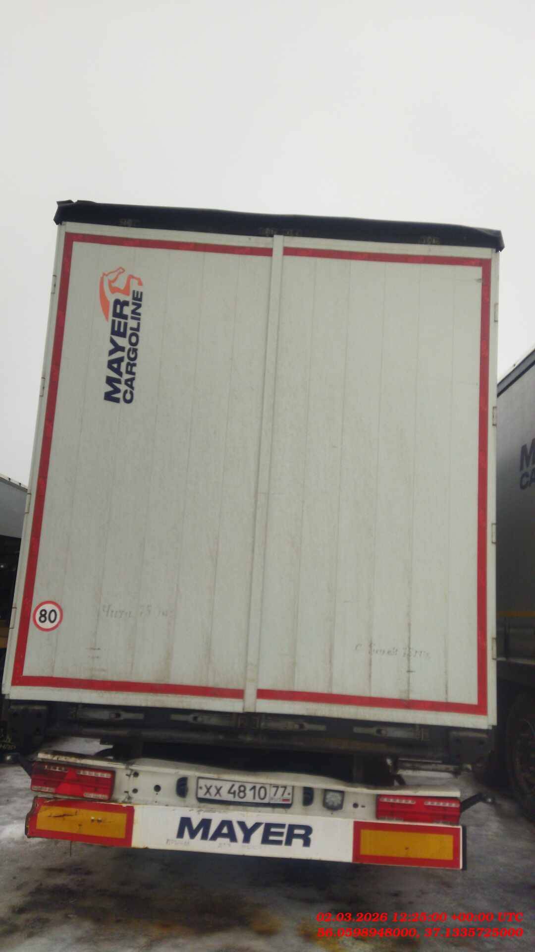 ТТМ Центр 932200, 2024 года в лизинг