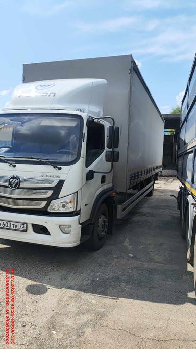 Foton S100 (1108)
