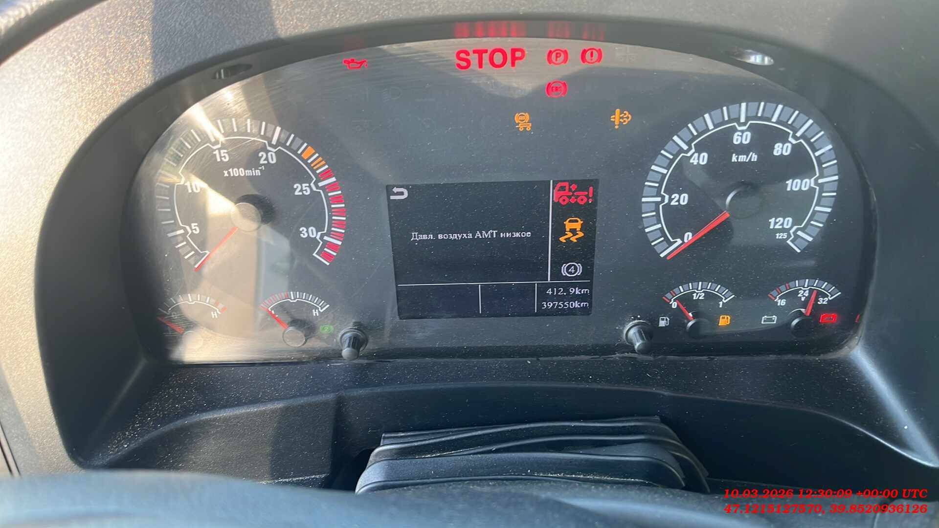 Sitrak ZZ4186V391HE,  397 550 км, 2023 года в лизинг