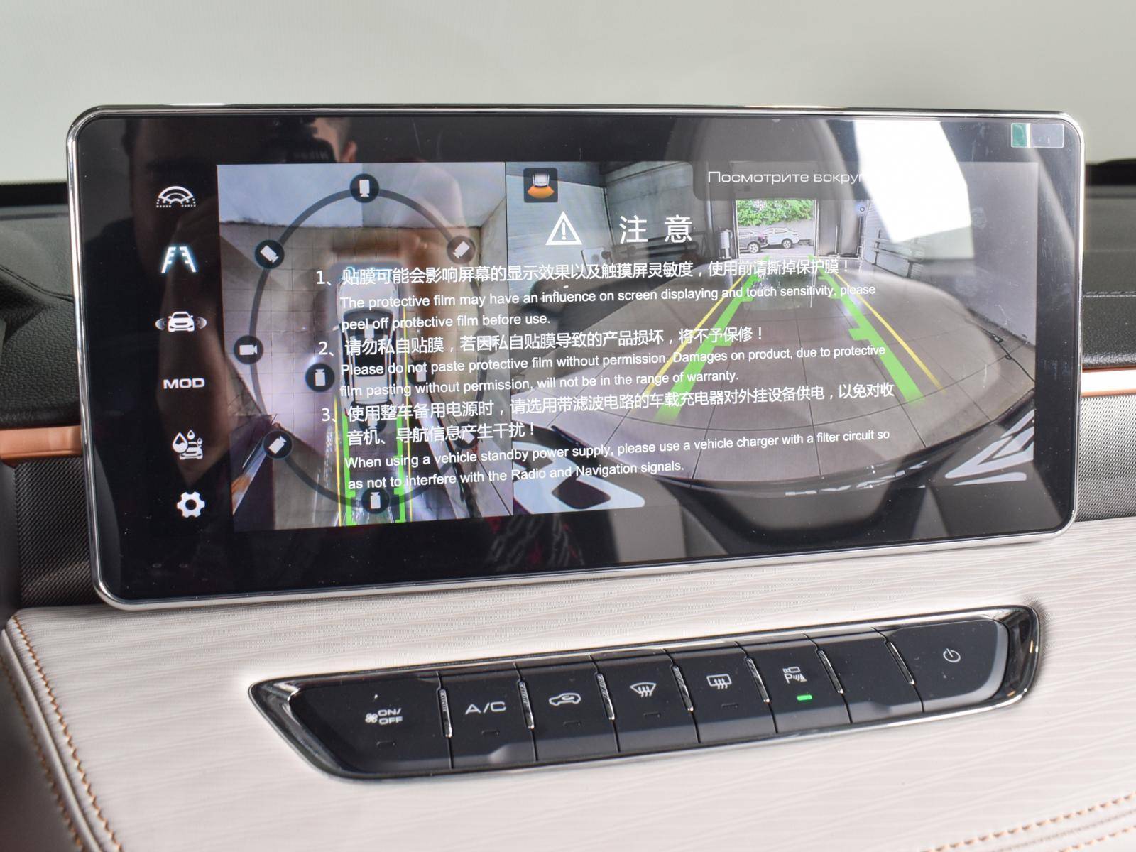 Haval Jolion Premium 1.5 7DCT 4WD