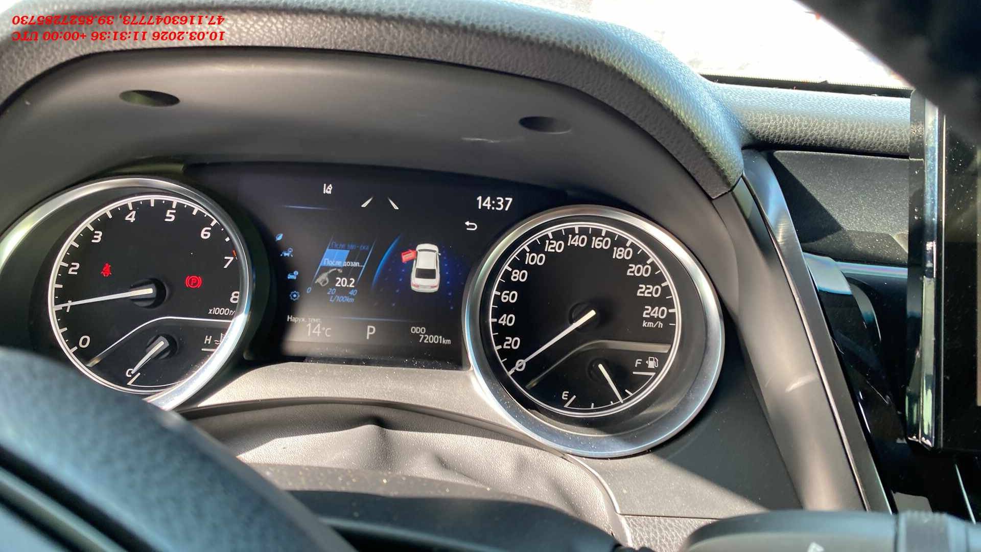 Toyota Camry,  72 001 км, 2022 года в лизинг