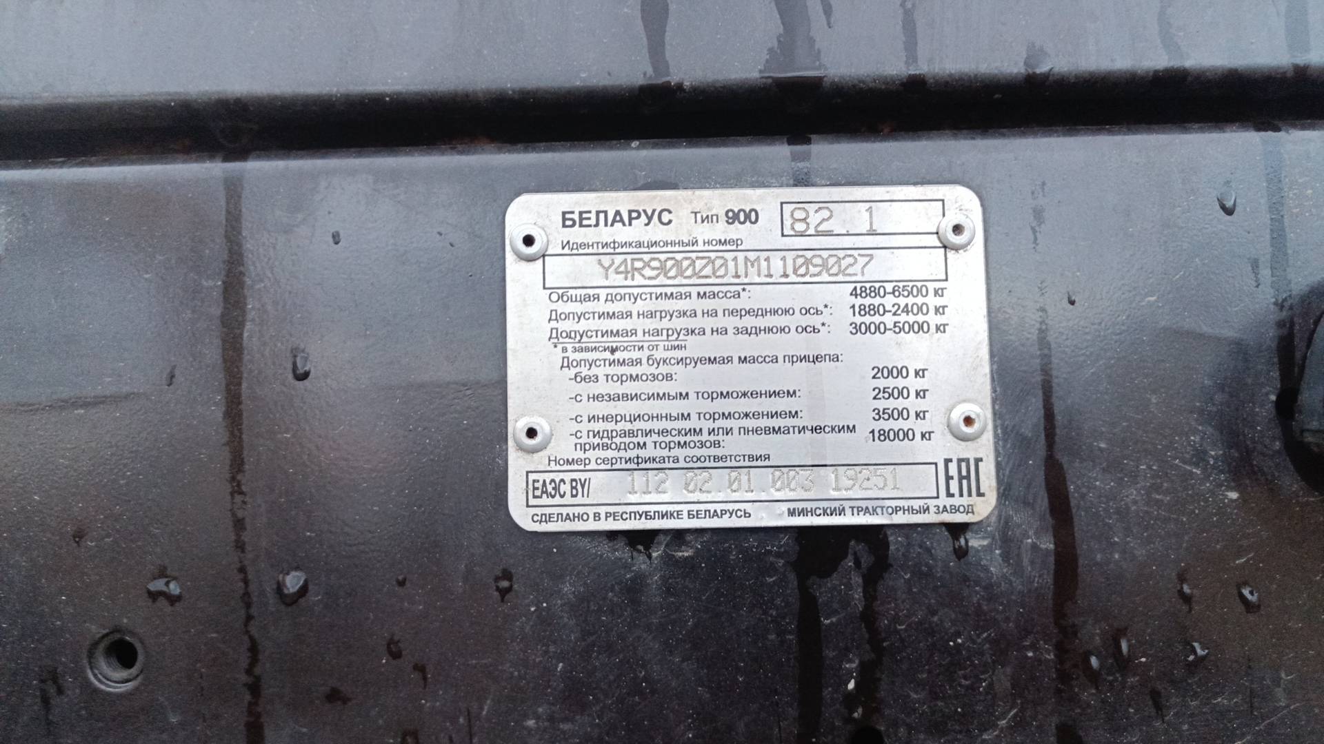 МТЗ Беларус 82.1, 2021 года в лизинг