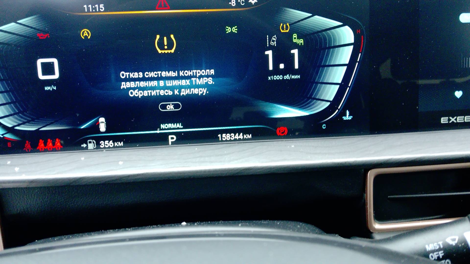 EXEED LX,  158 344 км, 2023 года в лизинг