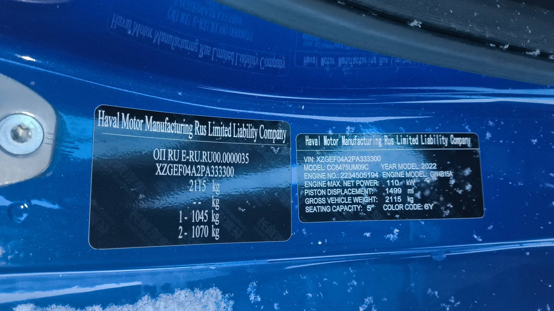 Haval F7,  172 244 км, 2023 года в лизинг