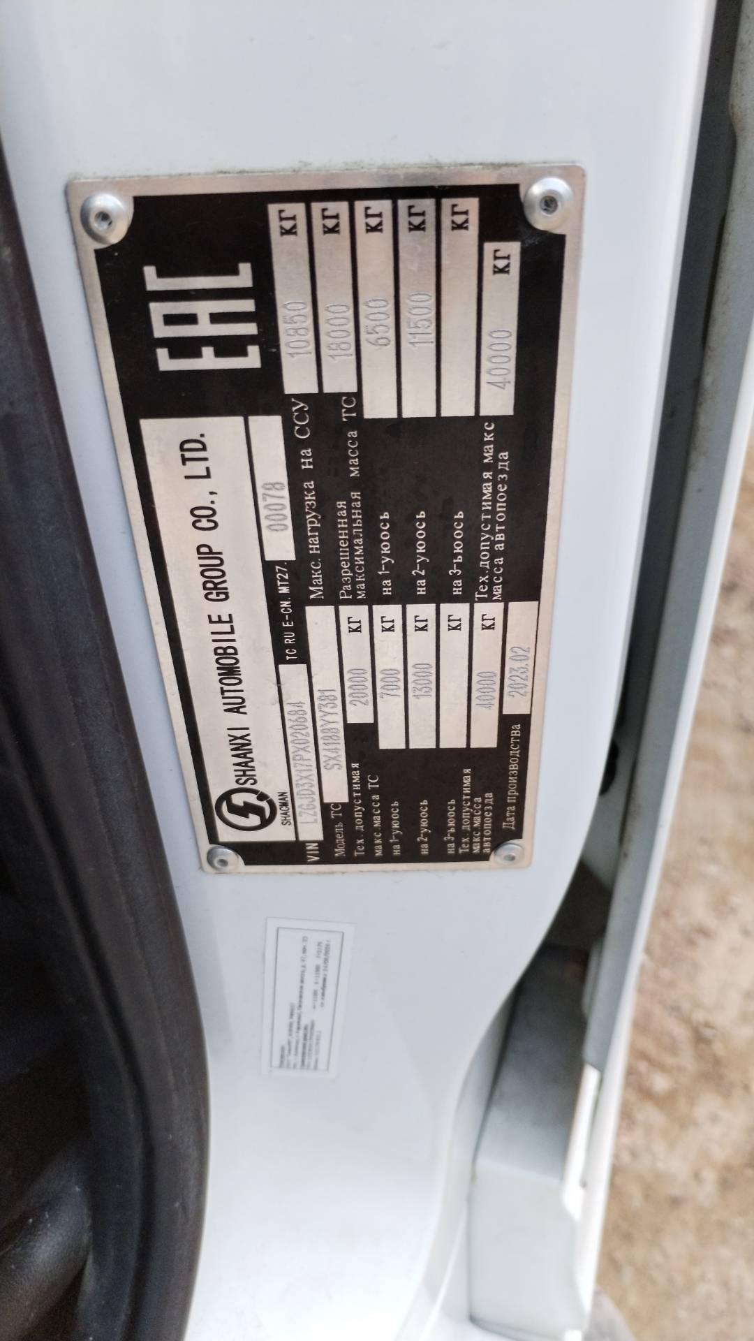 Shacman SX4188YY381,  335 250 км, 2023 года в лизинг