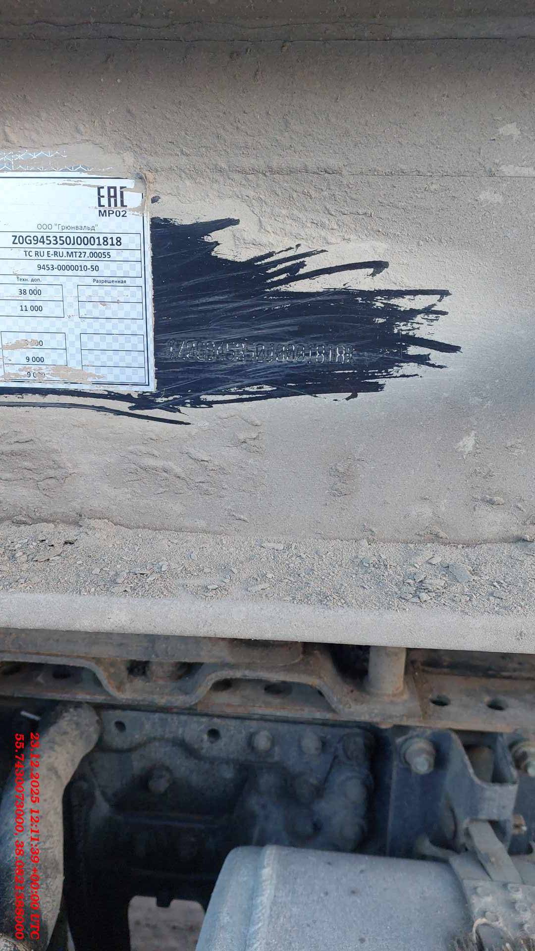 Grunwald Самосвальный TSt 31 (9453-0000010-50), 2018 года