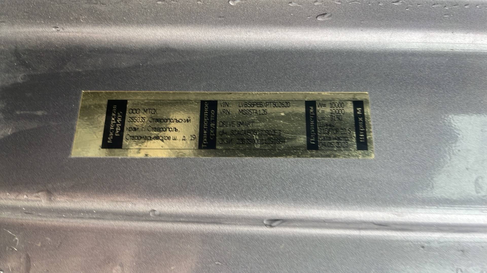 Foton AUMAN EST A 1846 AMT (4189SLFKA),  495 100 км, 2023 года в лизинг