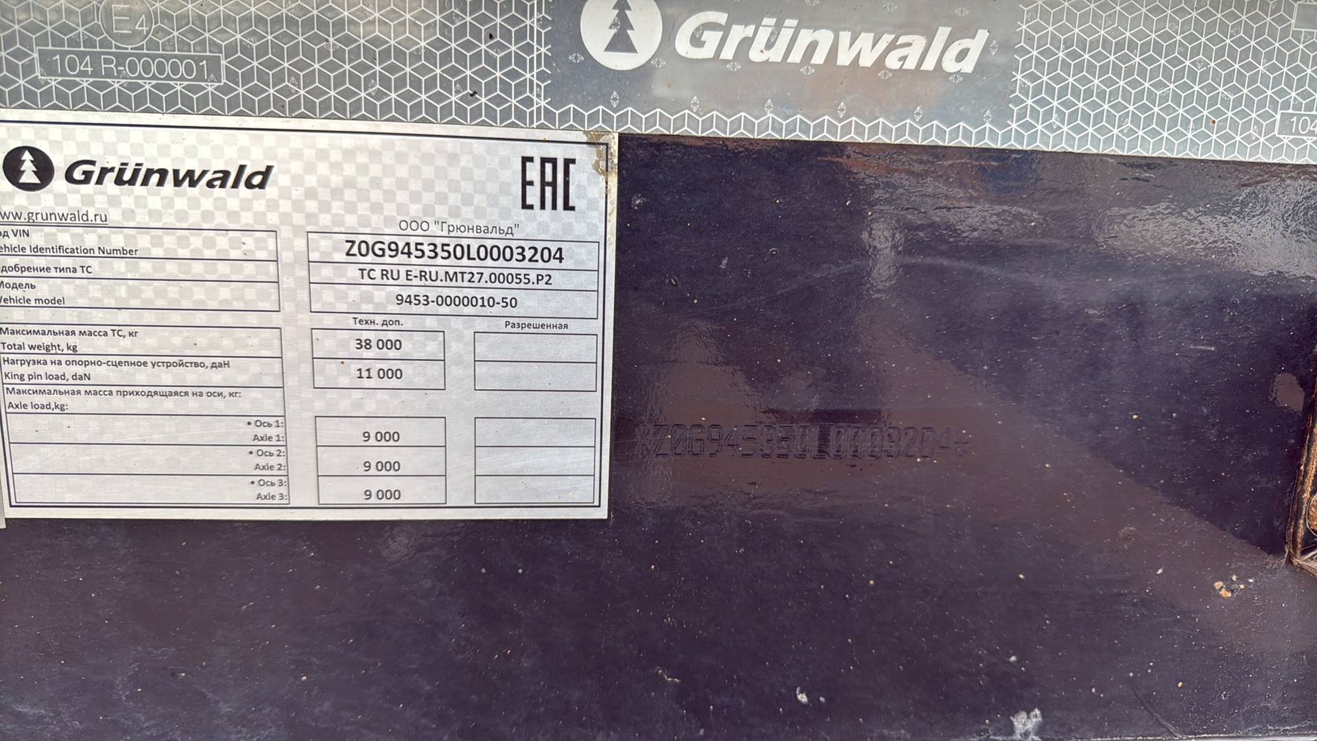 Grunwald Самосвальный TSt 34 (9453-0000010-50), 2020 года в лизинг