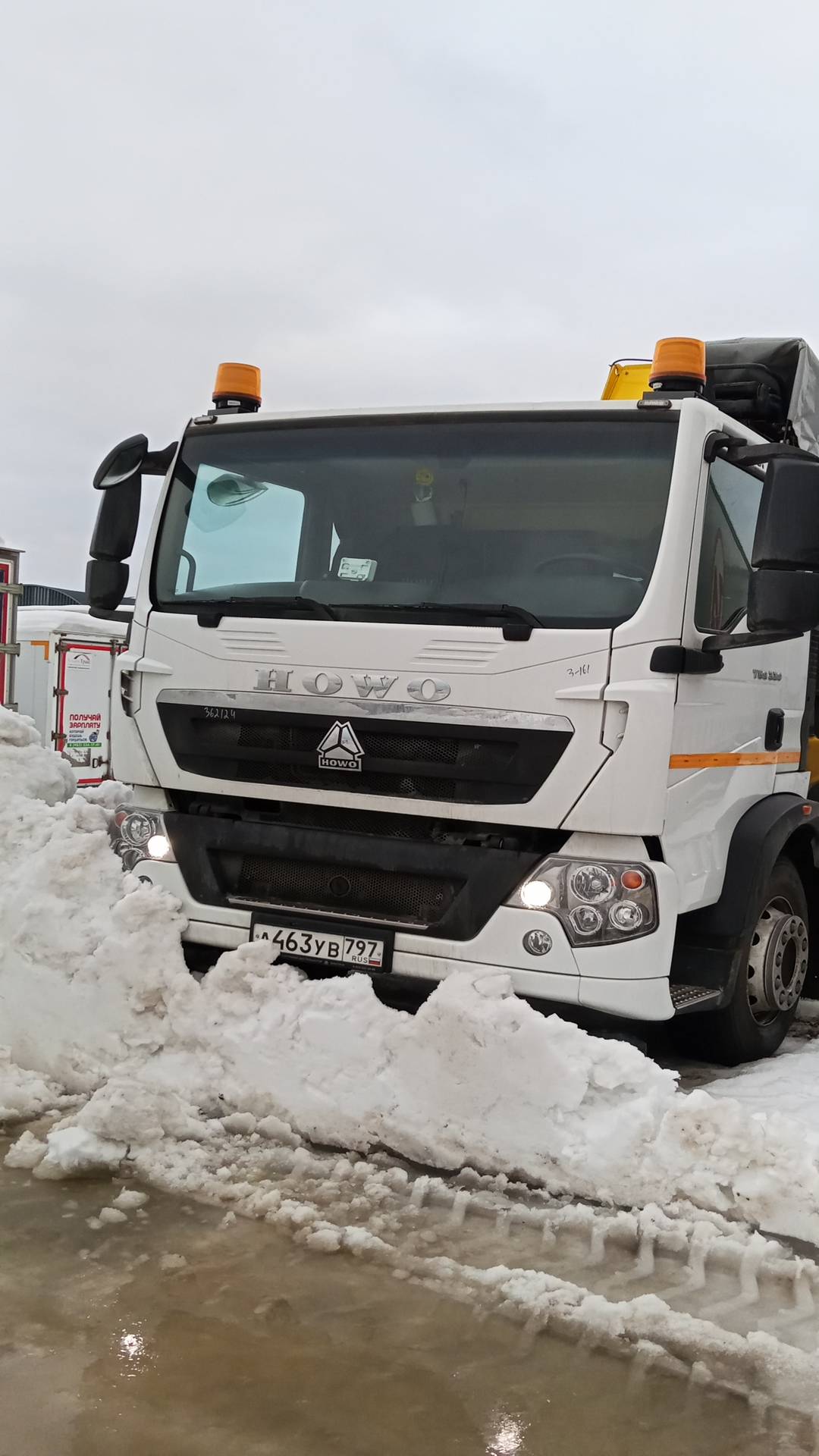 HOWO ZZ5257JSQN584GE1 6х4