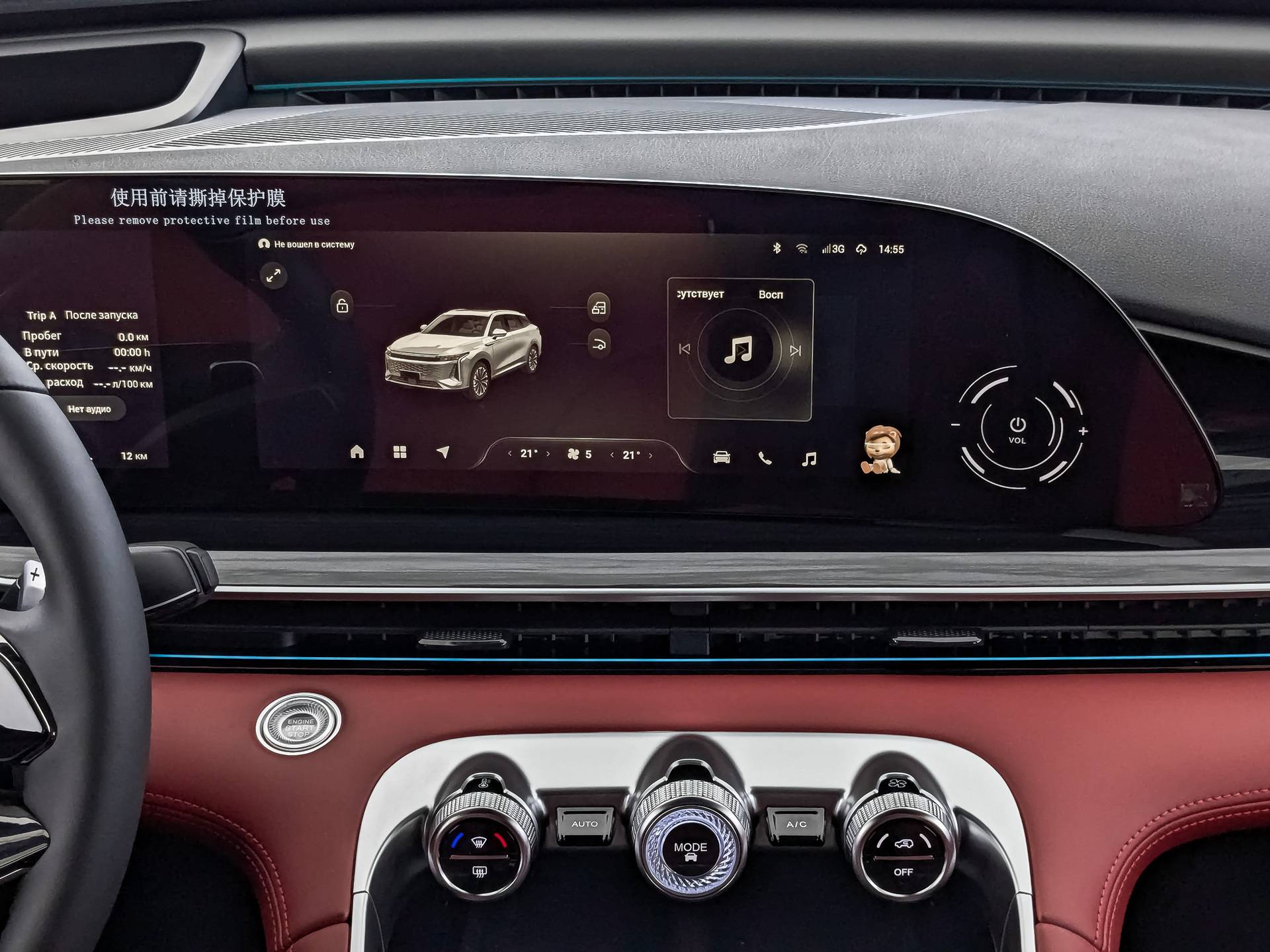 EXEED RX Premium 2.0 TGDI 8AT AWD