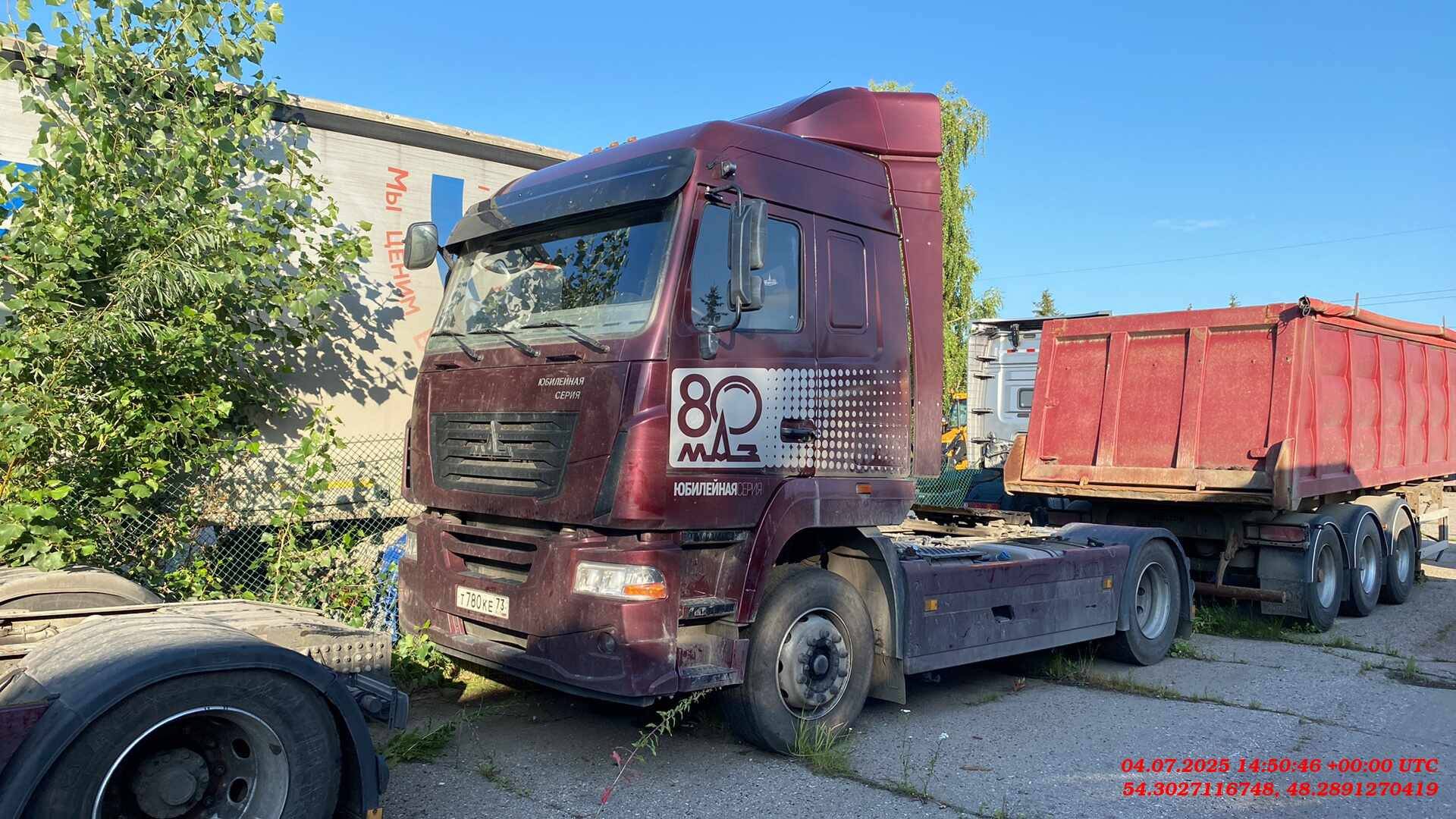 МАЗ 54402L-2531-031,  30 494 км, 2024 года в лизинг