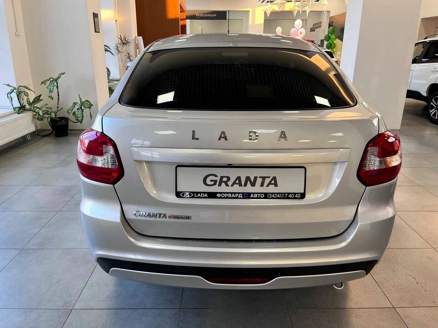 Lada Granta седан #КЛАБ 24 1.6 90 л.с. МТ (#CLUB 24)