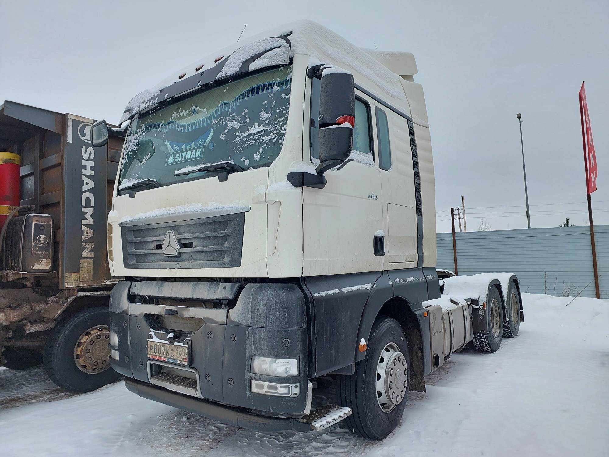 Sitrak С7Н 6×4 ZZ4256V364HE
