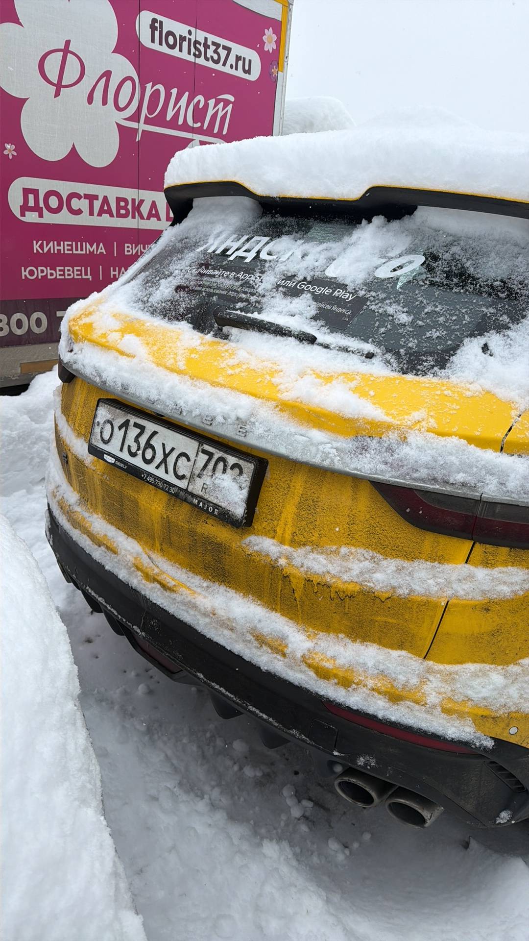 Belgee X50,  31 021 км, 2025 года в лизинг