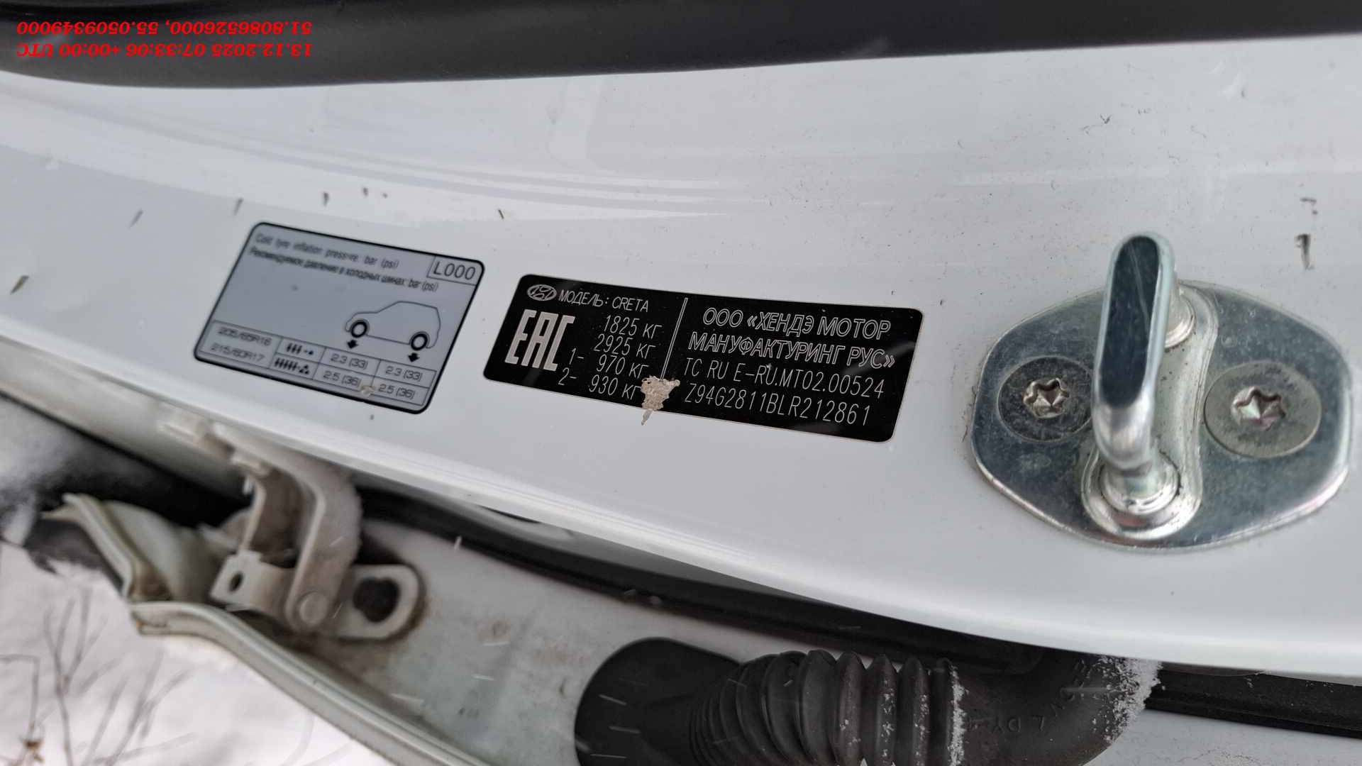 Hyundai Creta,  363 694 км, 2019 года в лизинг