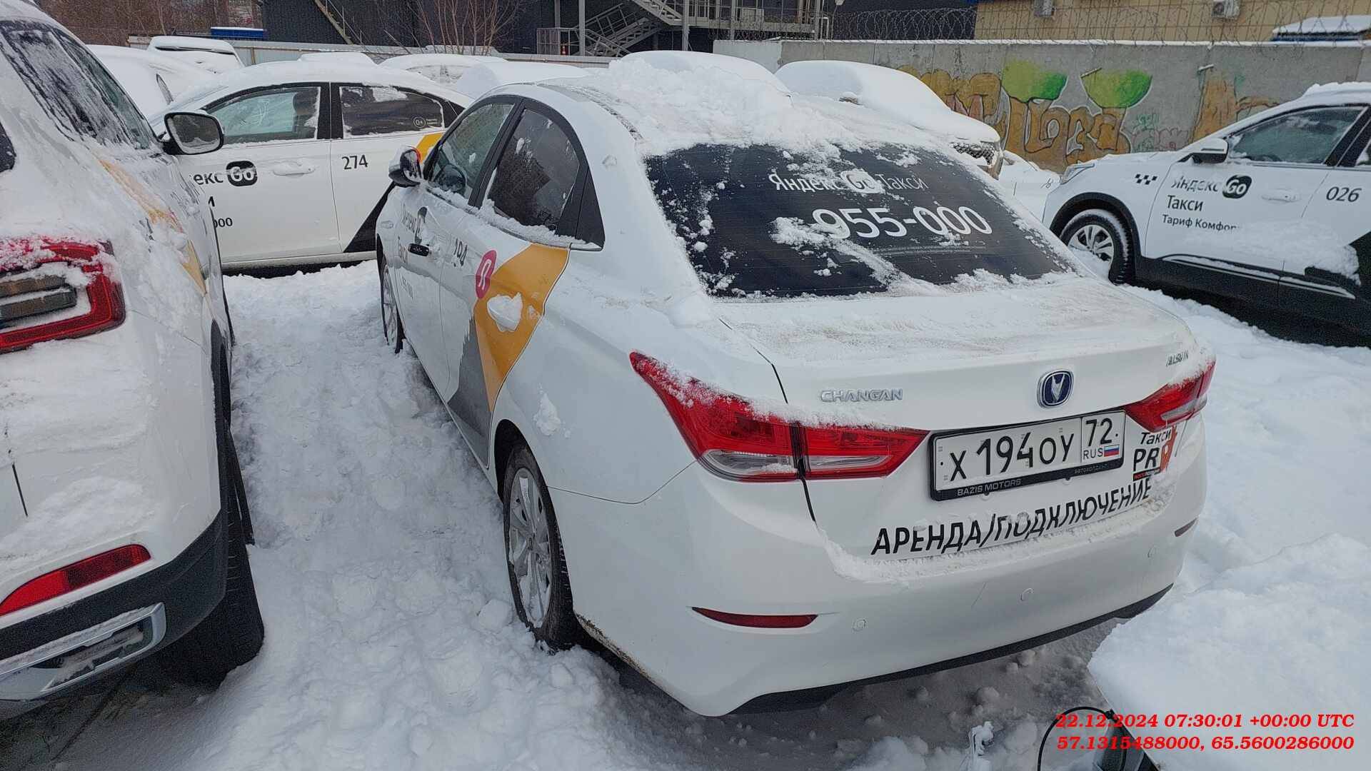 Changan Alsvin,  82 333 км, 2023 года в лизинг