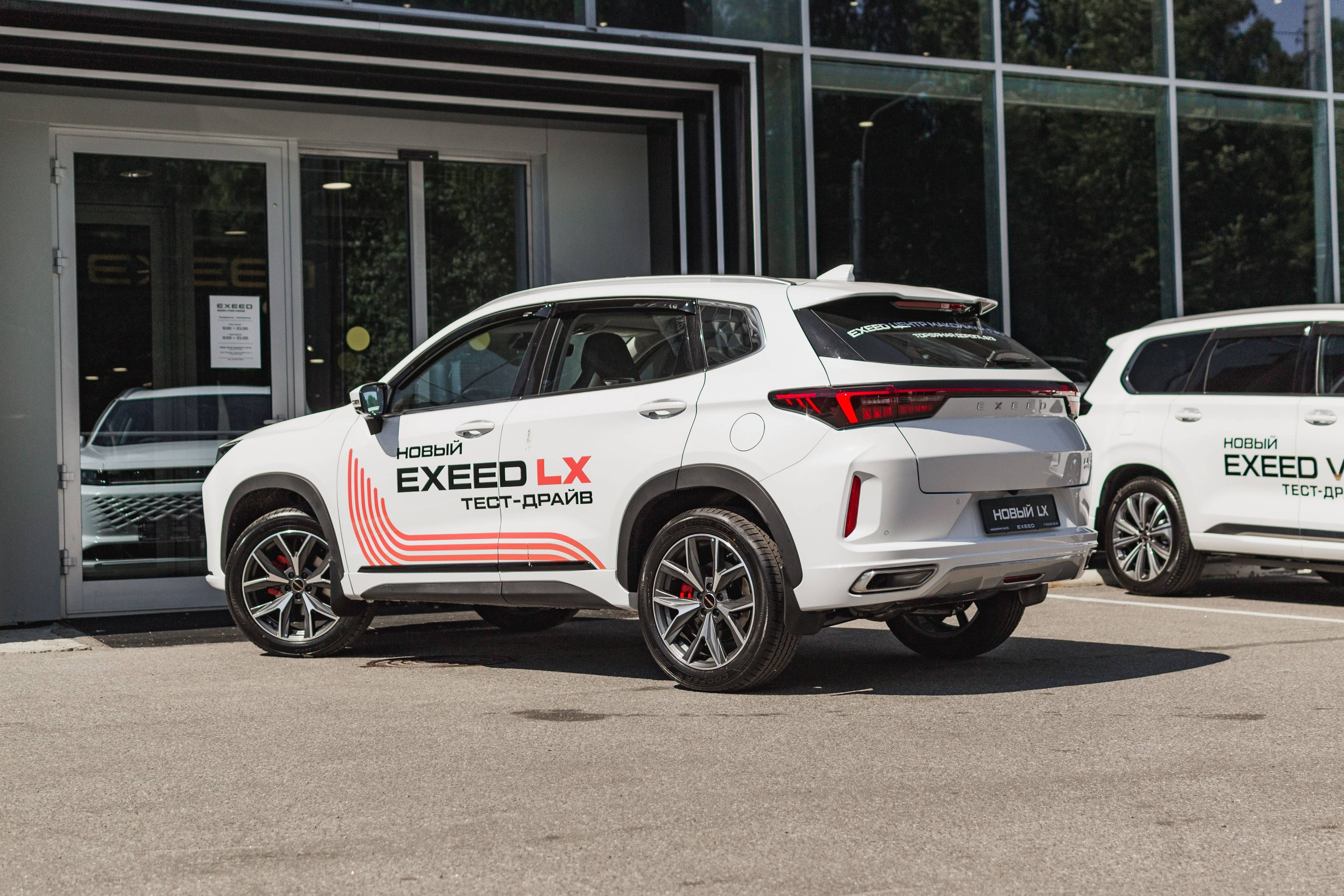 EXEED LX Prestige 1.6T 7DCT AWD