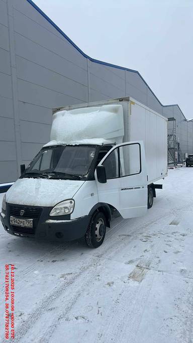 ГАЗ ГАЗель Бизнес