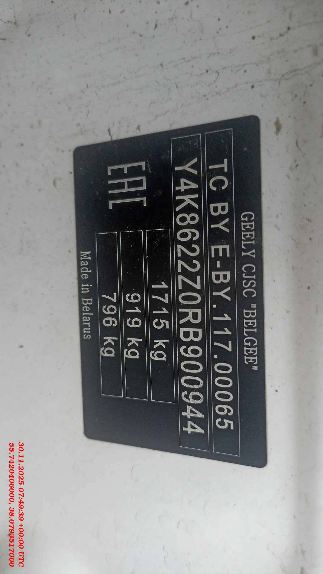 Geely Coolray,  169 554 км, 2023 года в лизинг